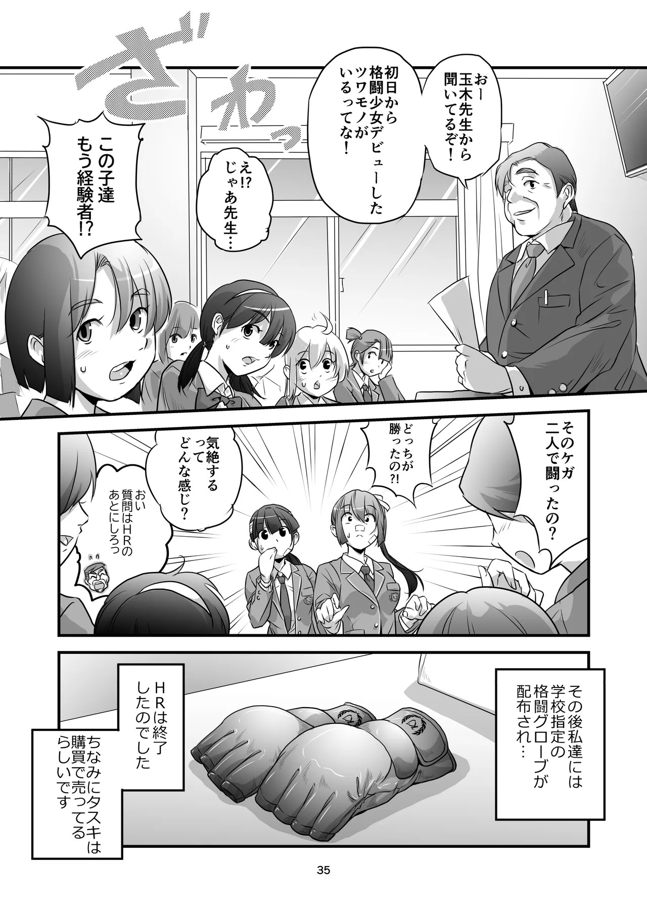 Page 35