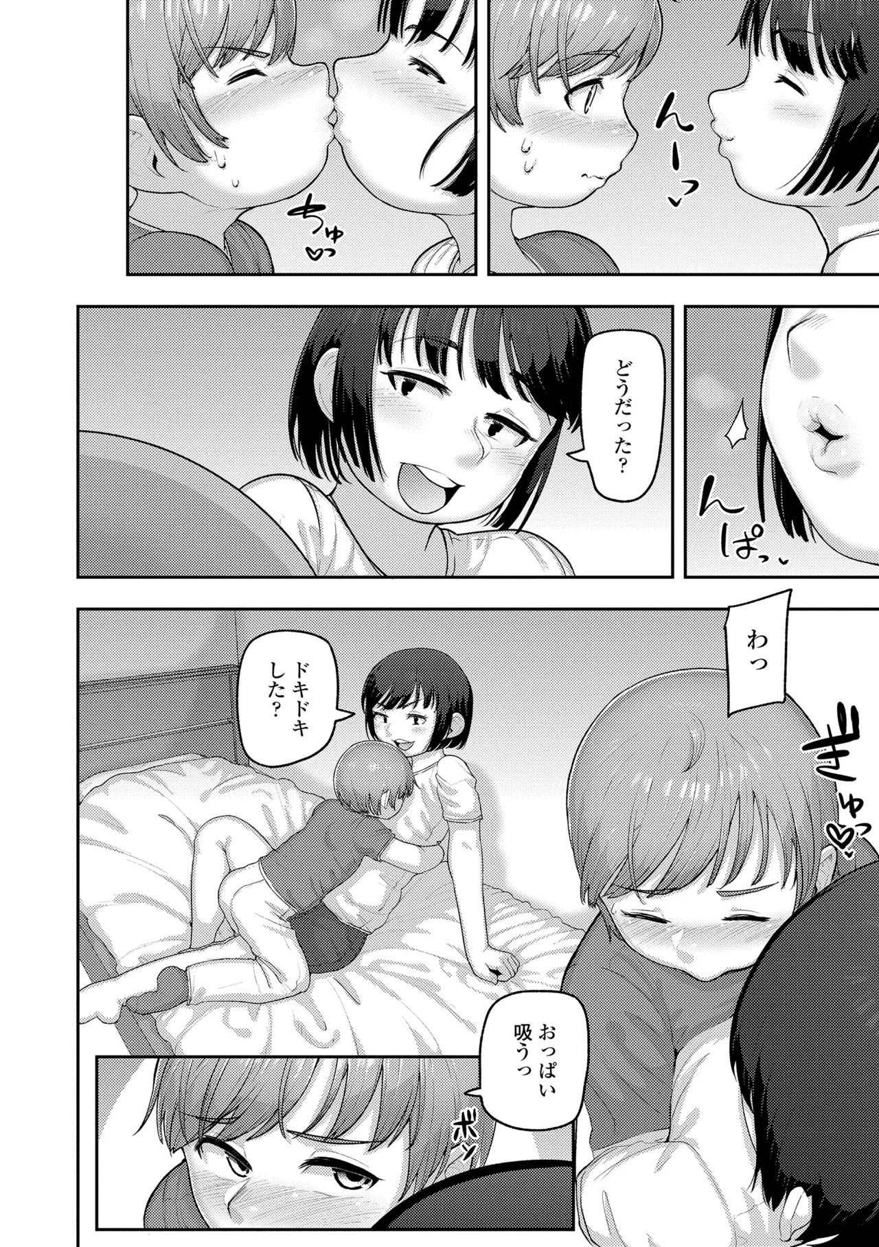 Page 124