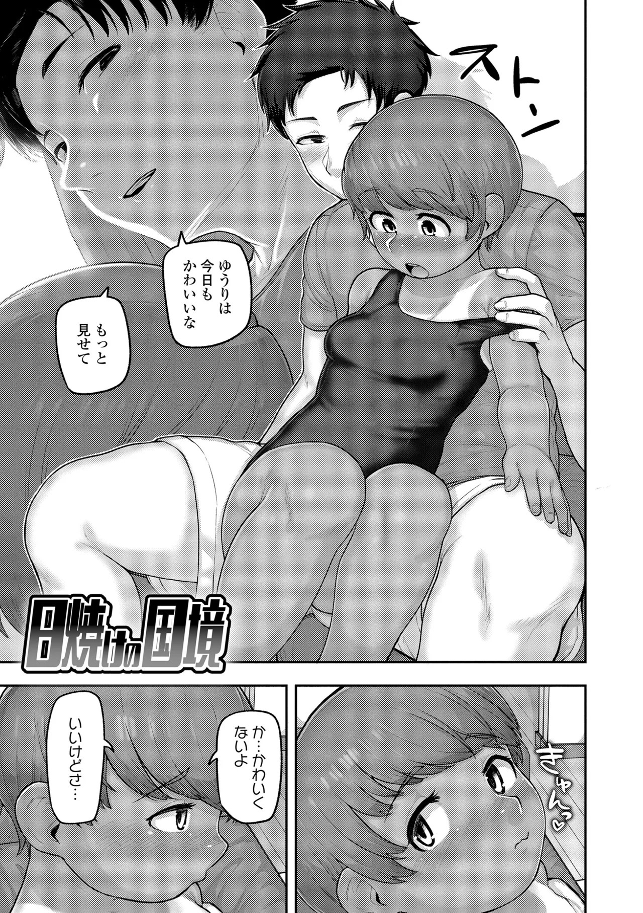 Page 165