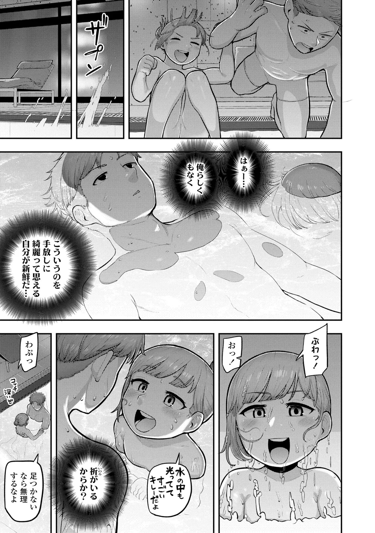 Page 189