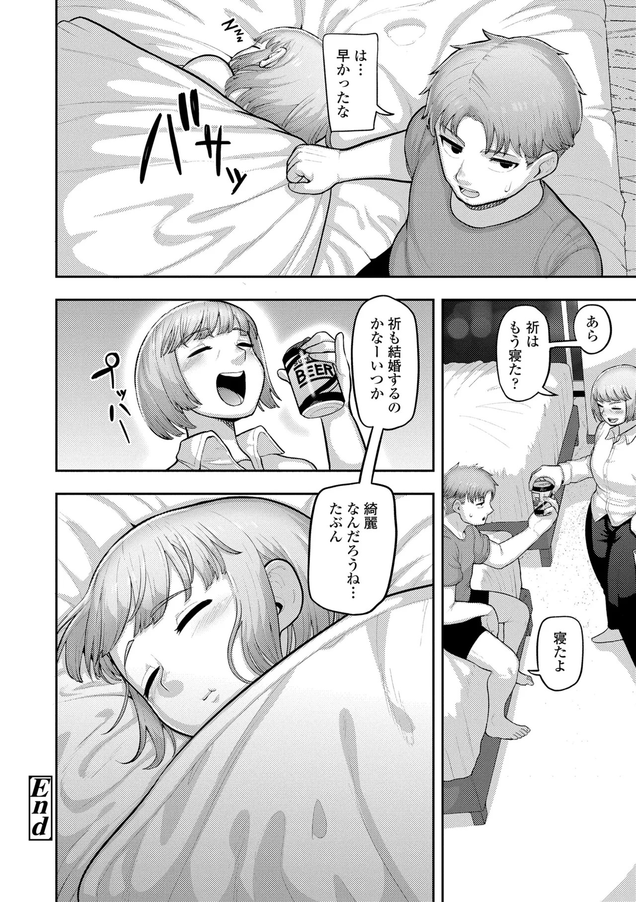 Page 208
