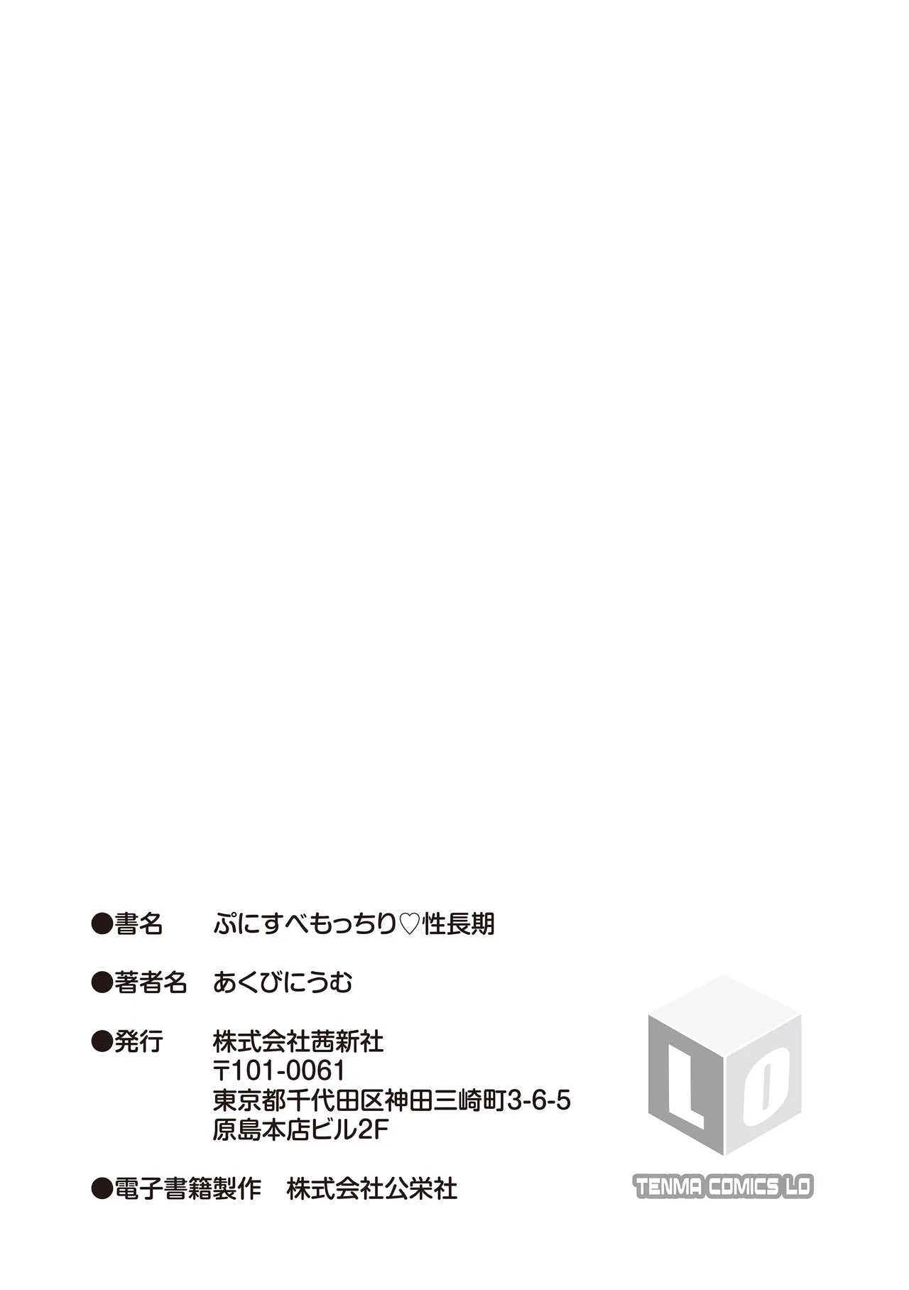 Page 215