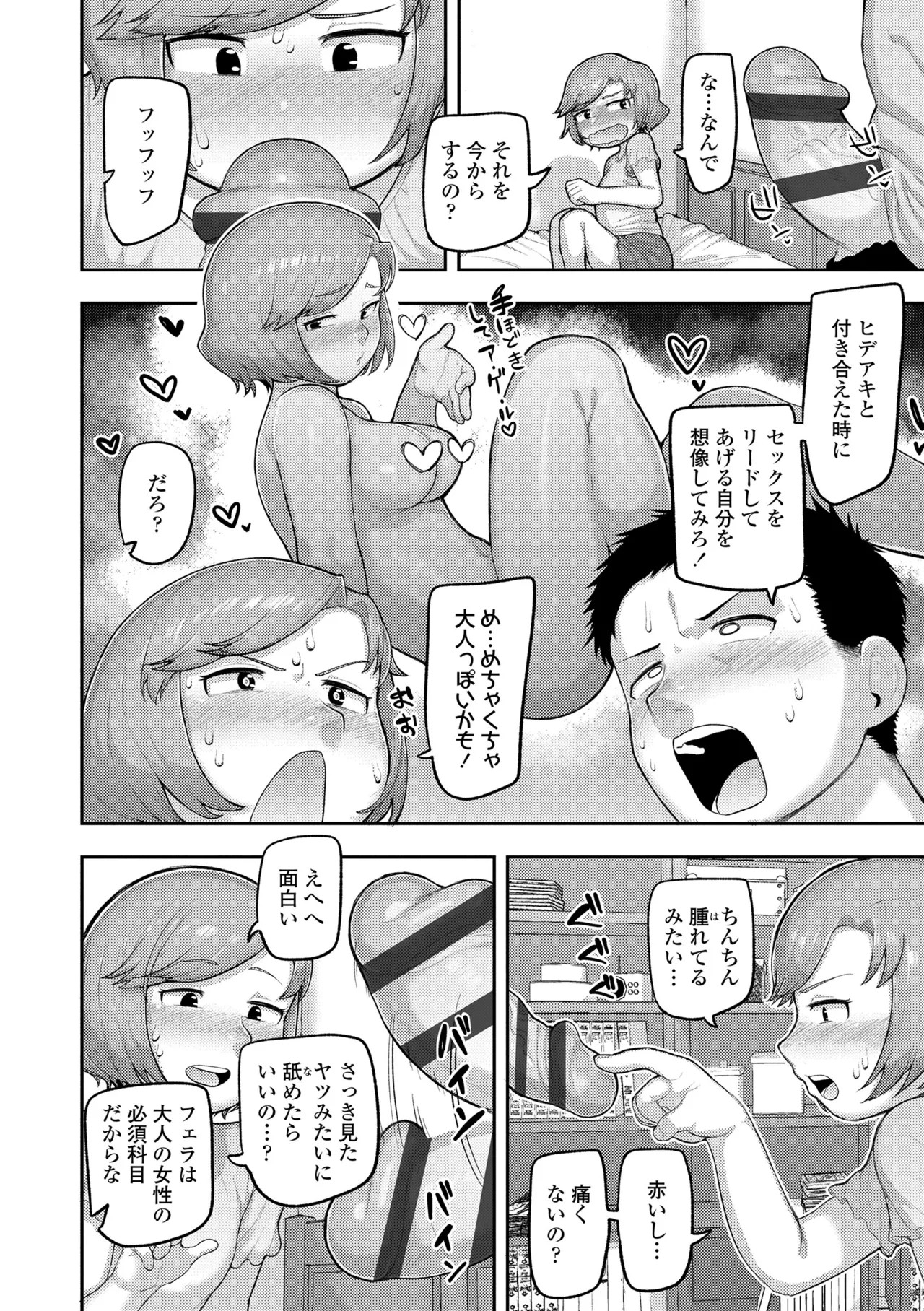 Page 94