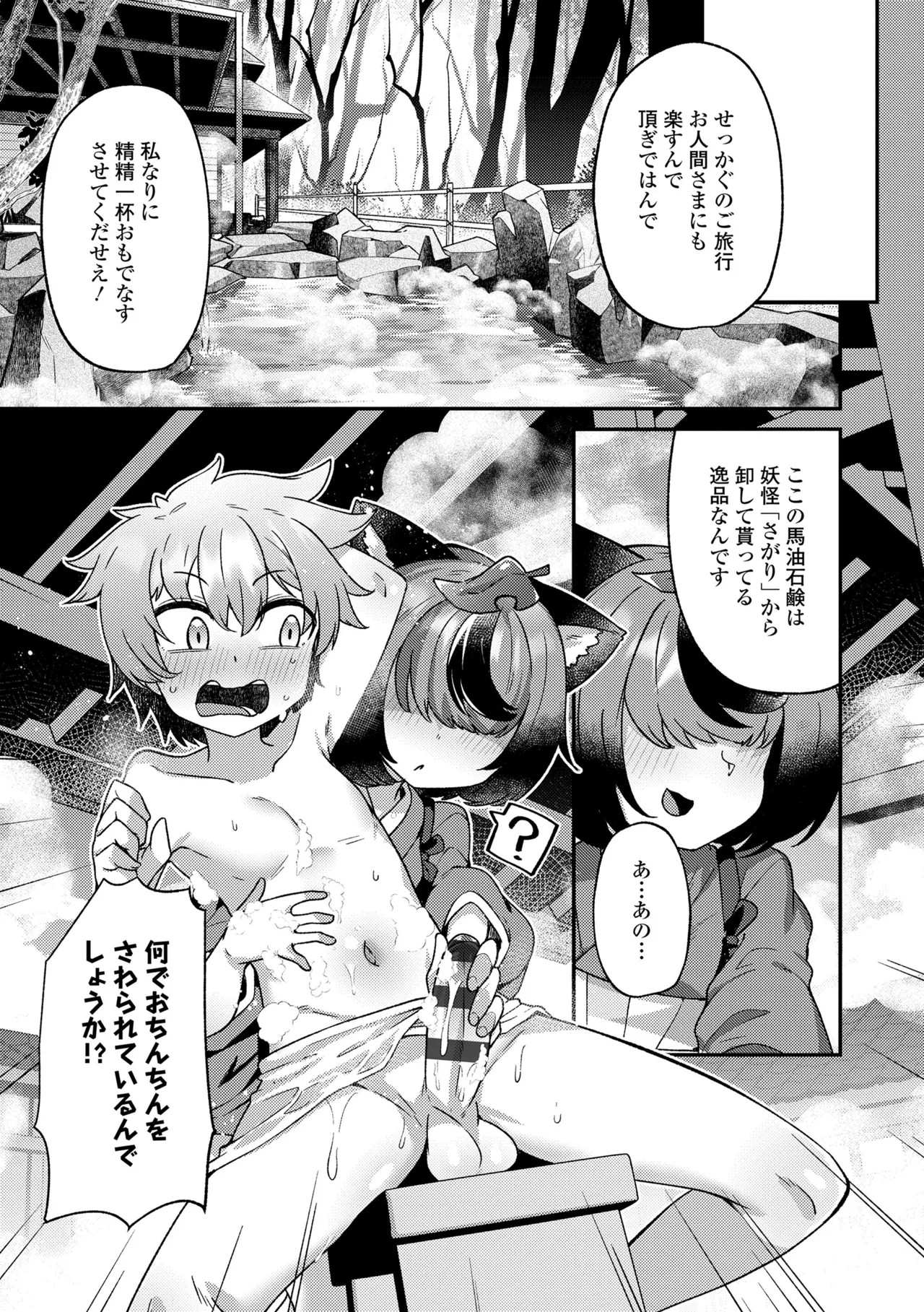 Page 139