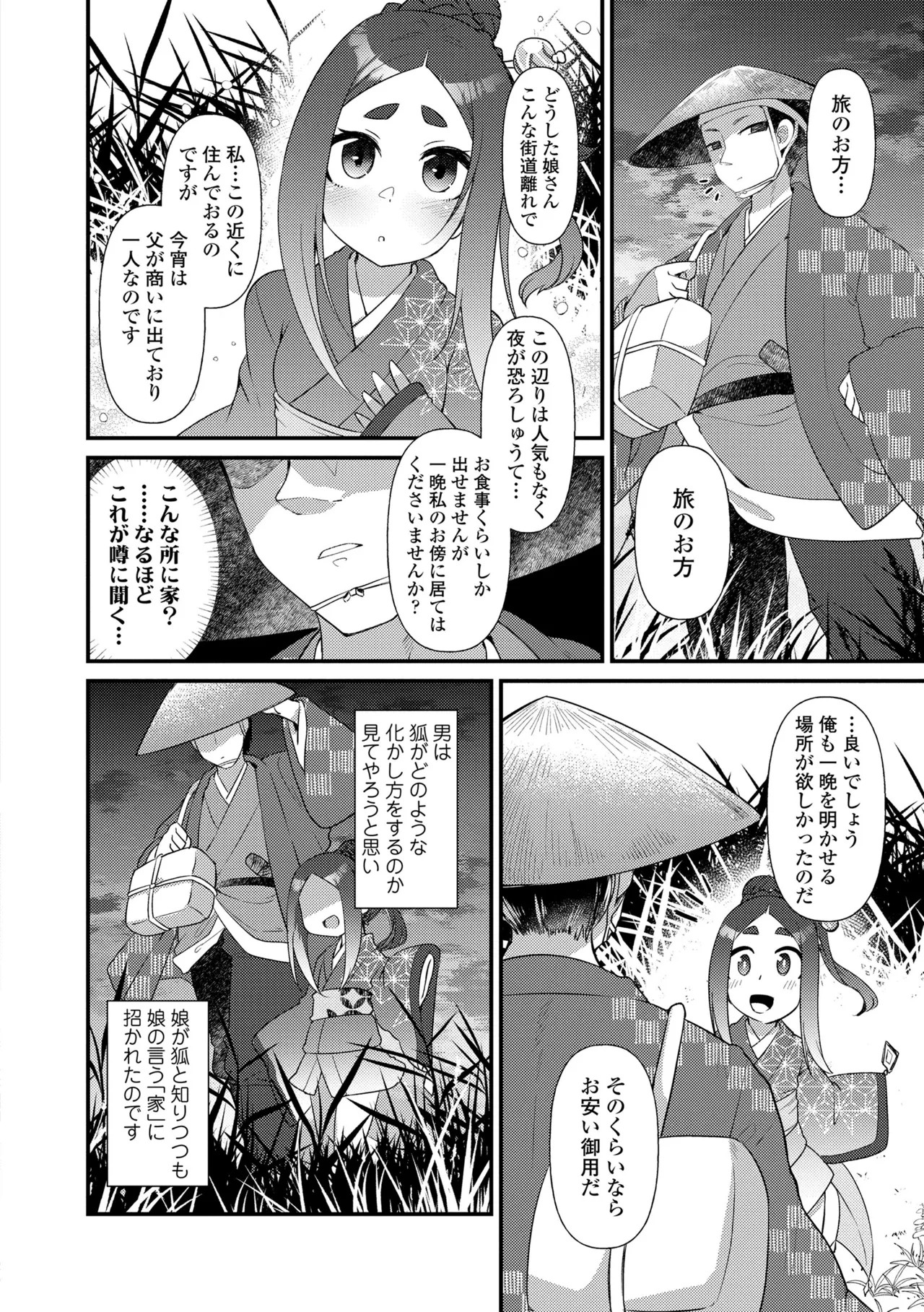 Page 78