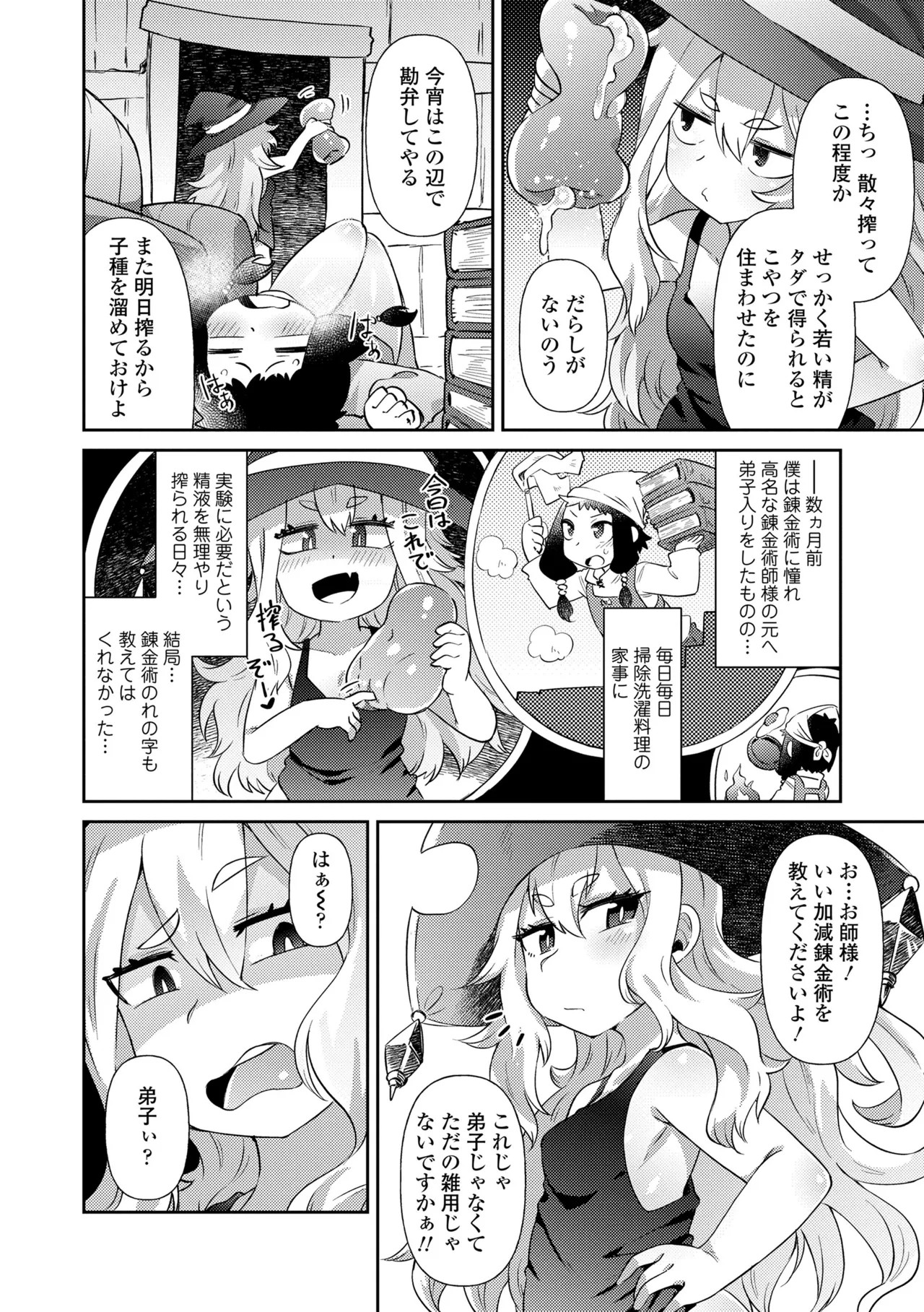Page 94