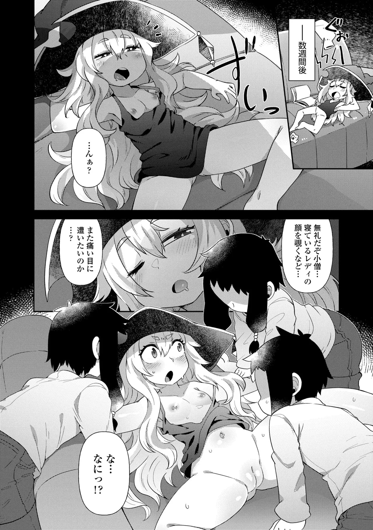 Page 96
