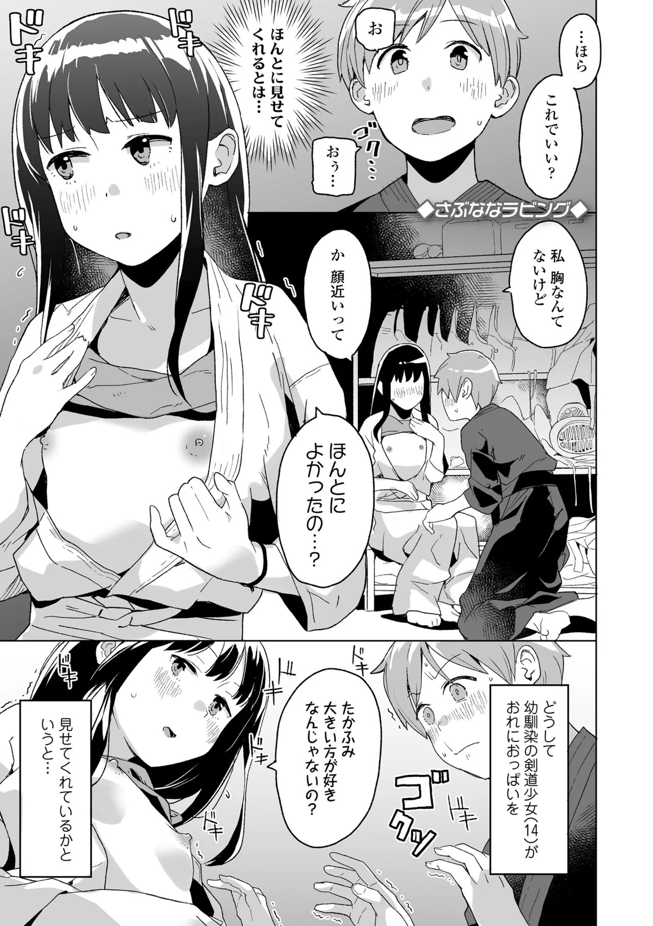 Page 123