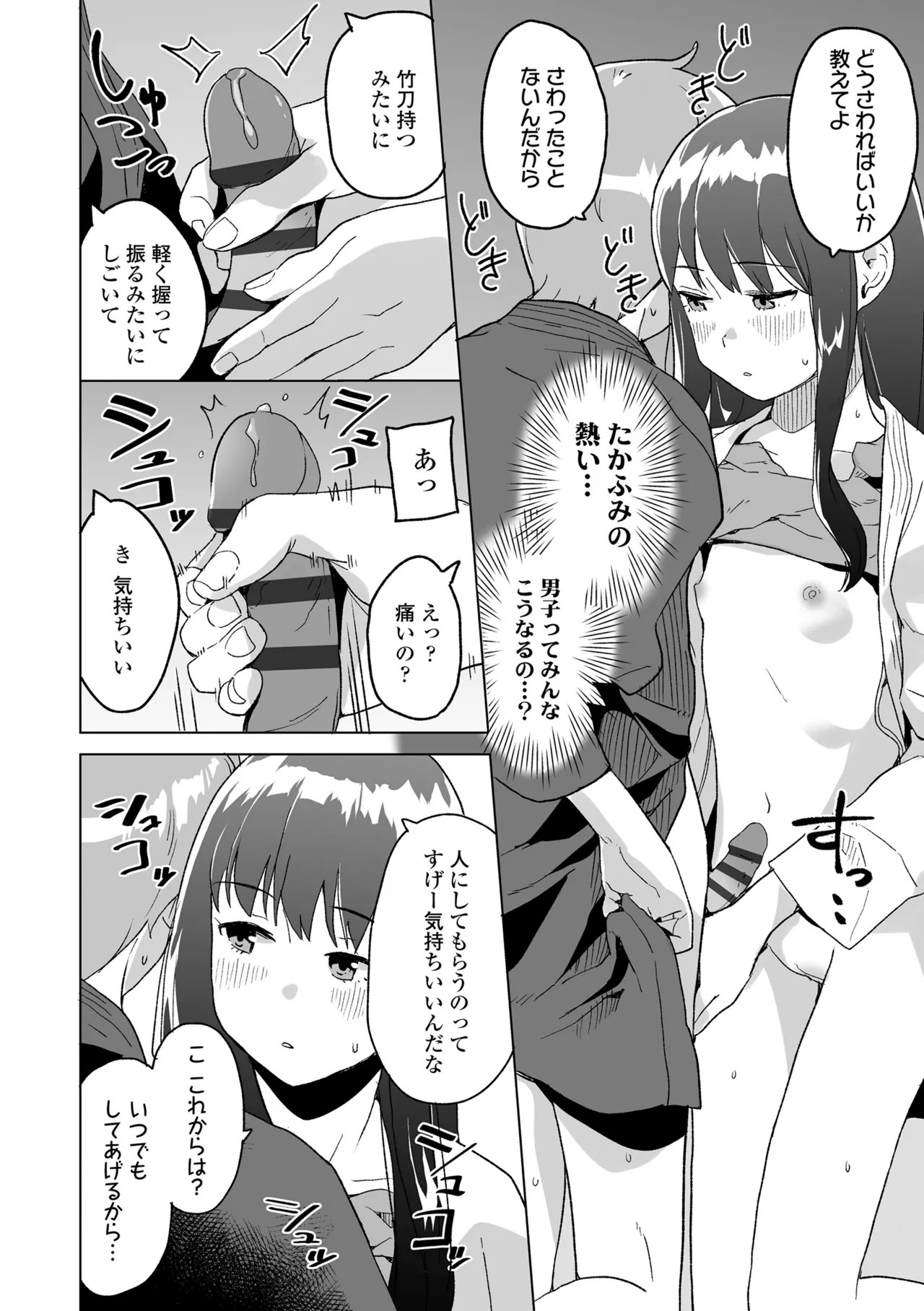 Page 134