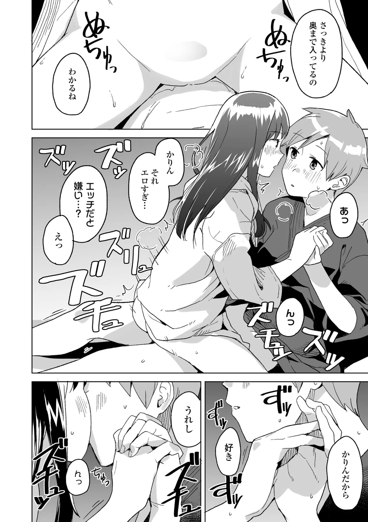 Page 140