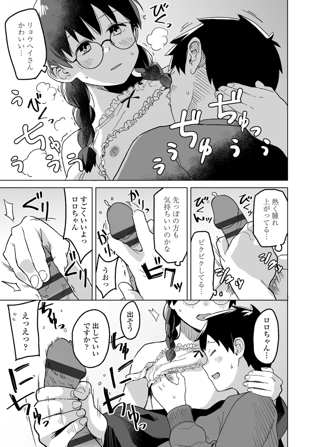 Page 157