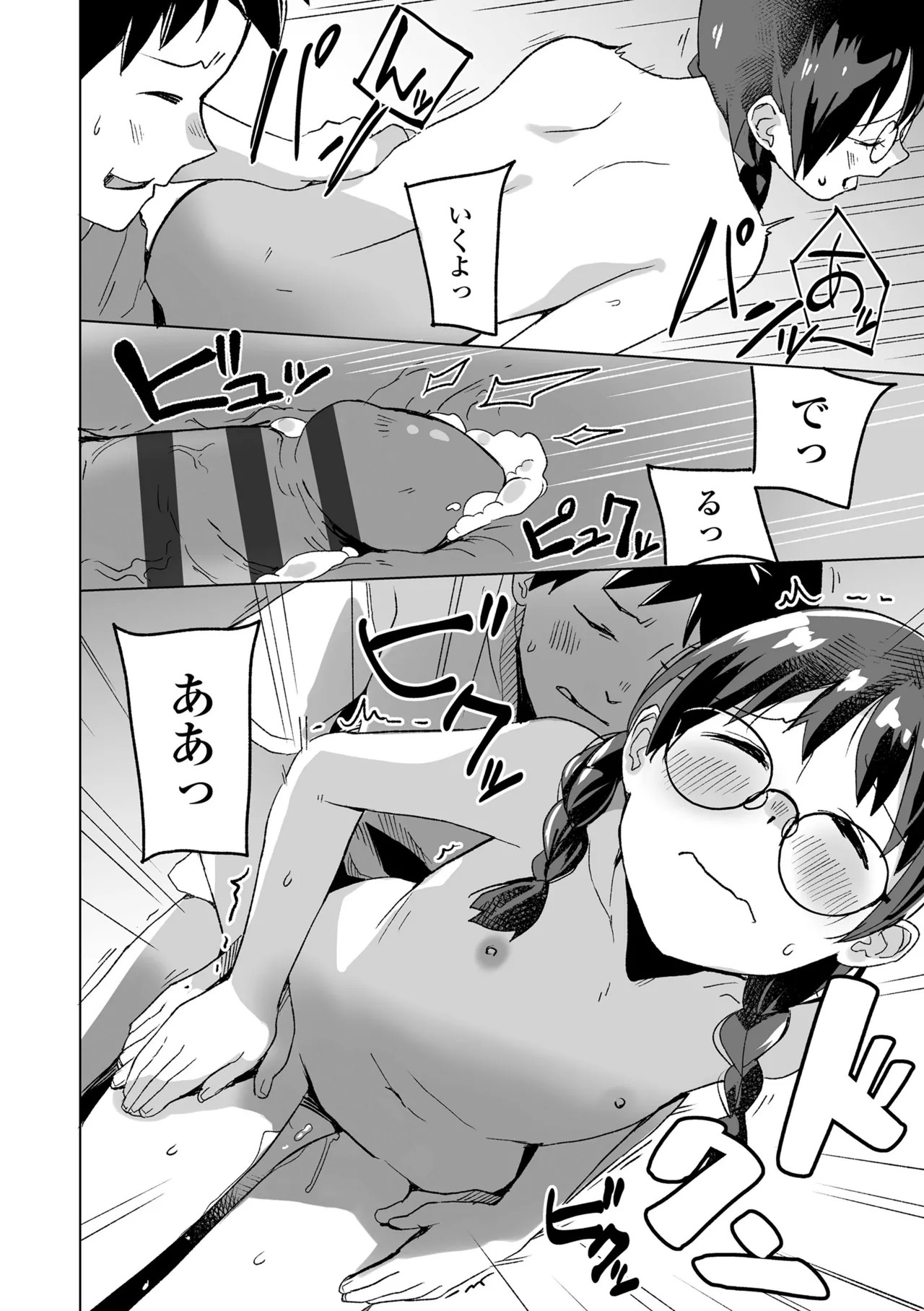 Page 170