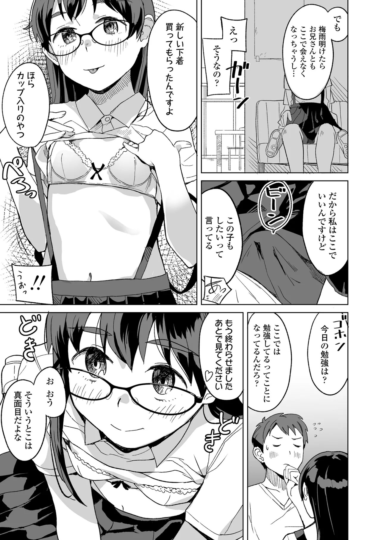 Page 175