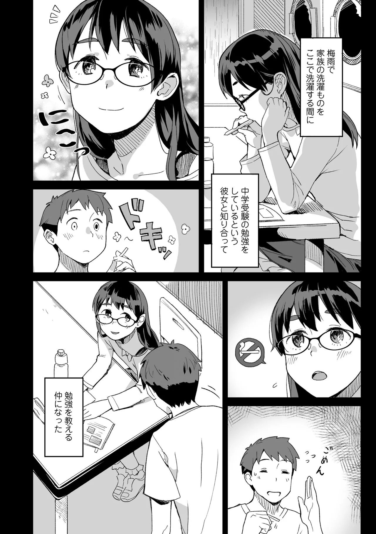 Page 178