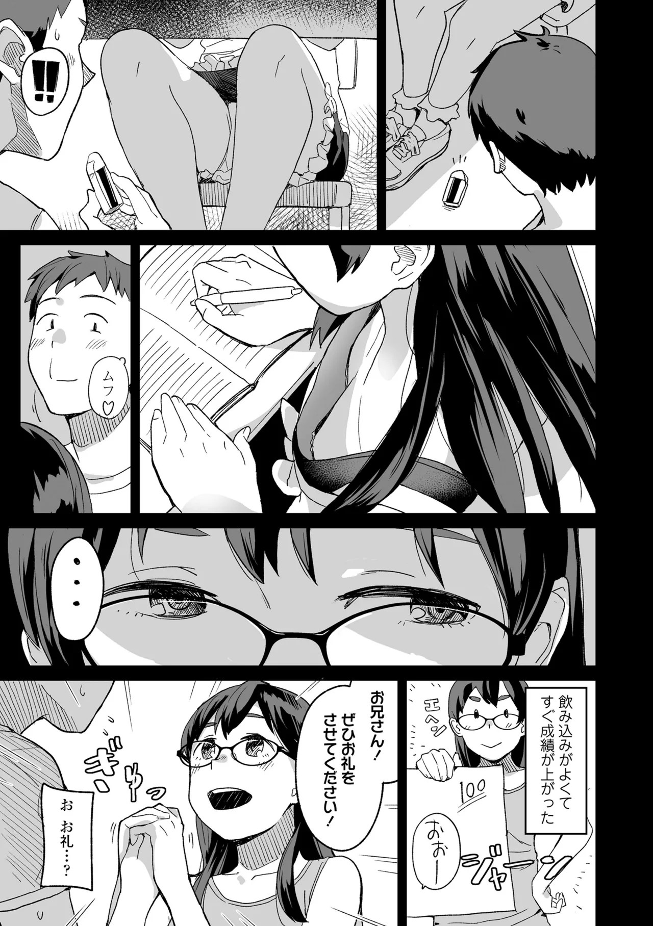 Page 179