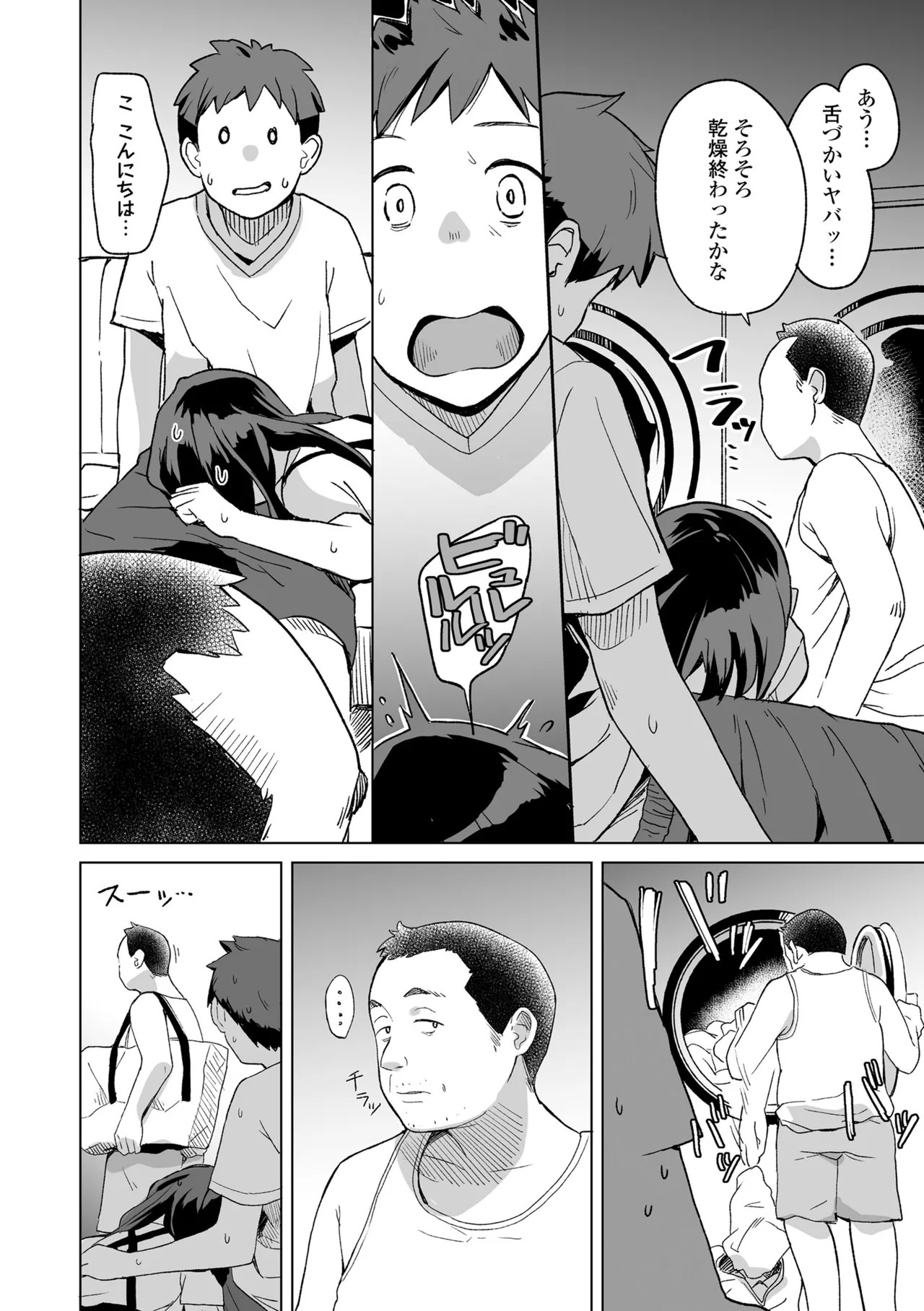 Page 182