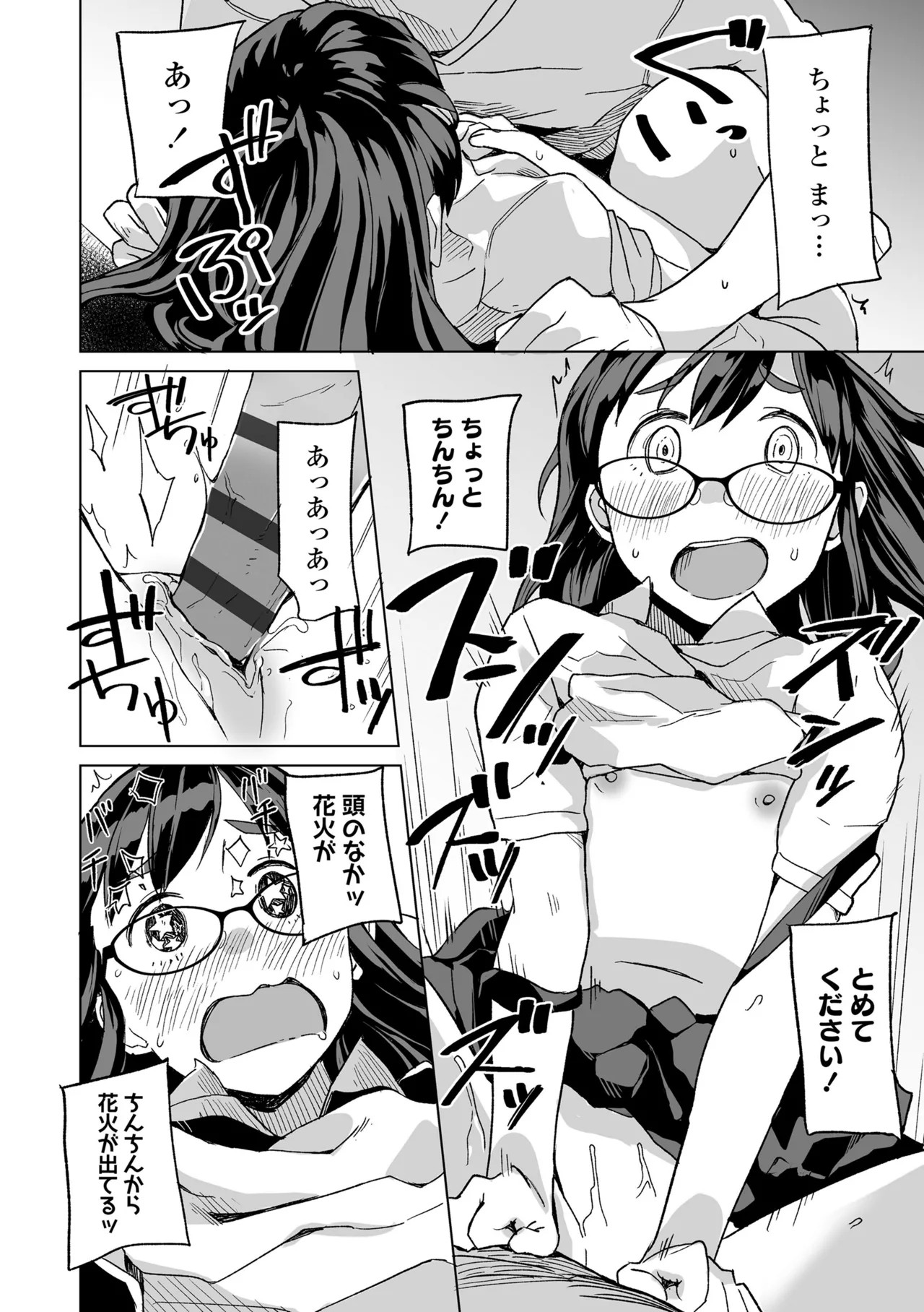 Page 186