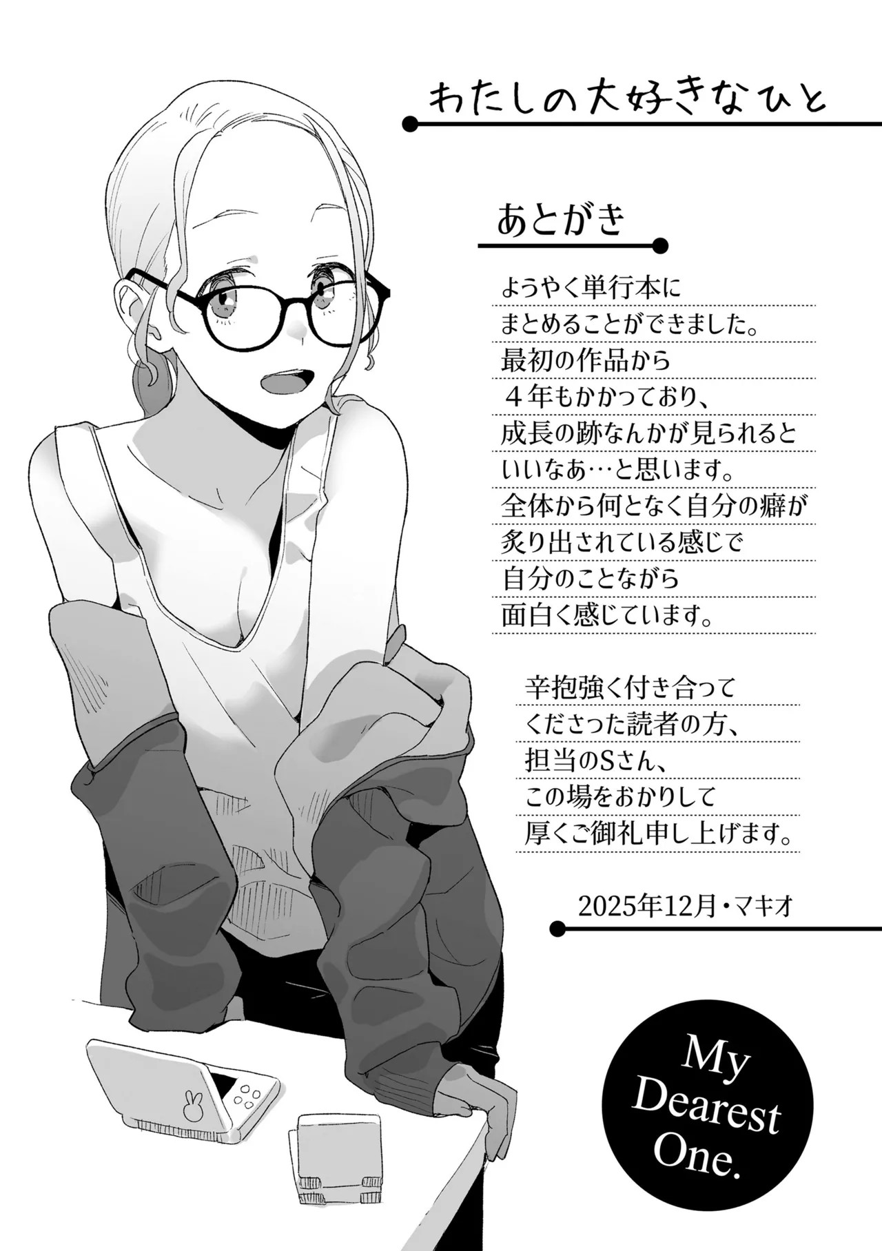 Page 193