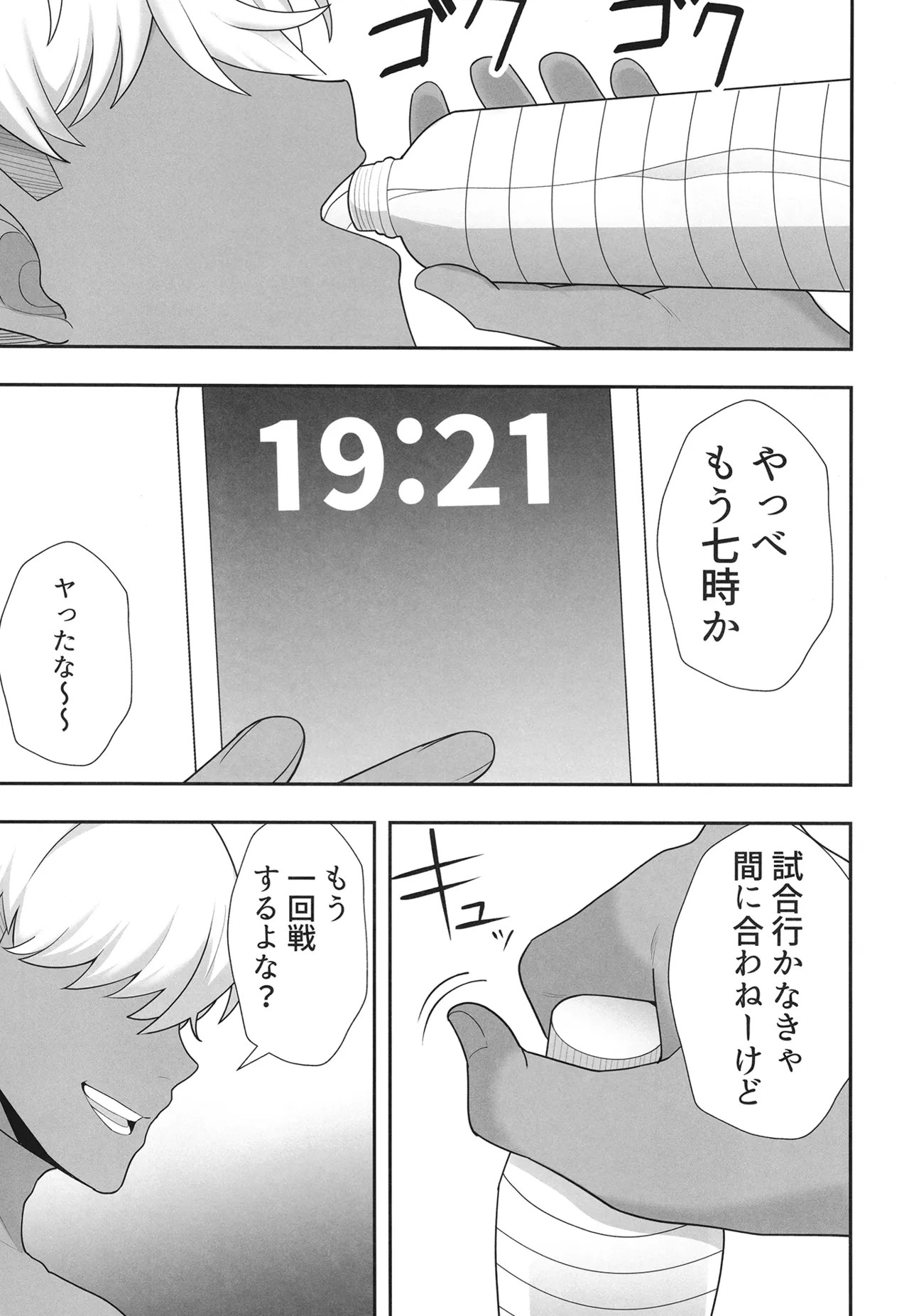 Page 68