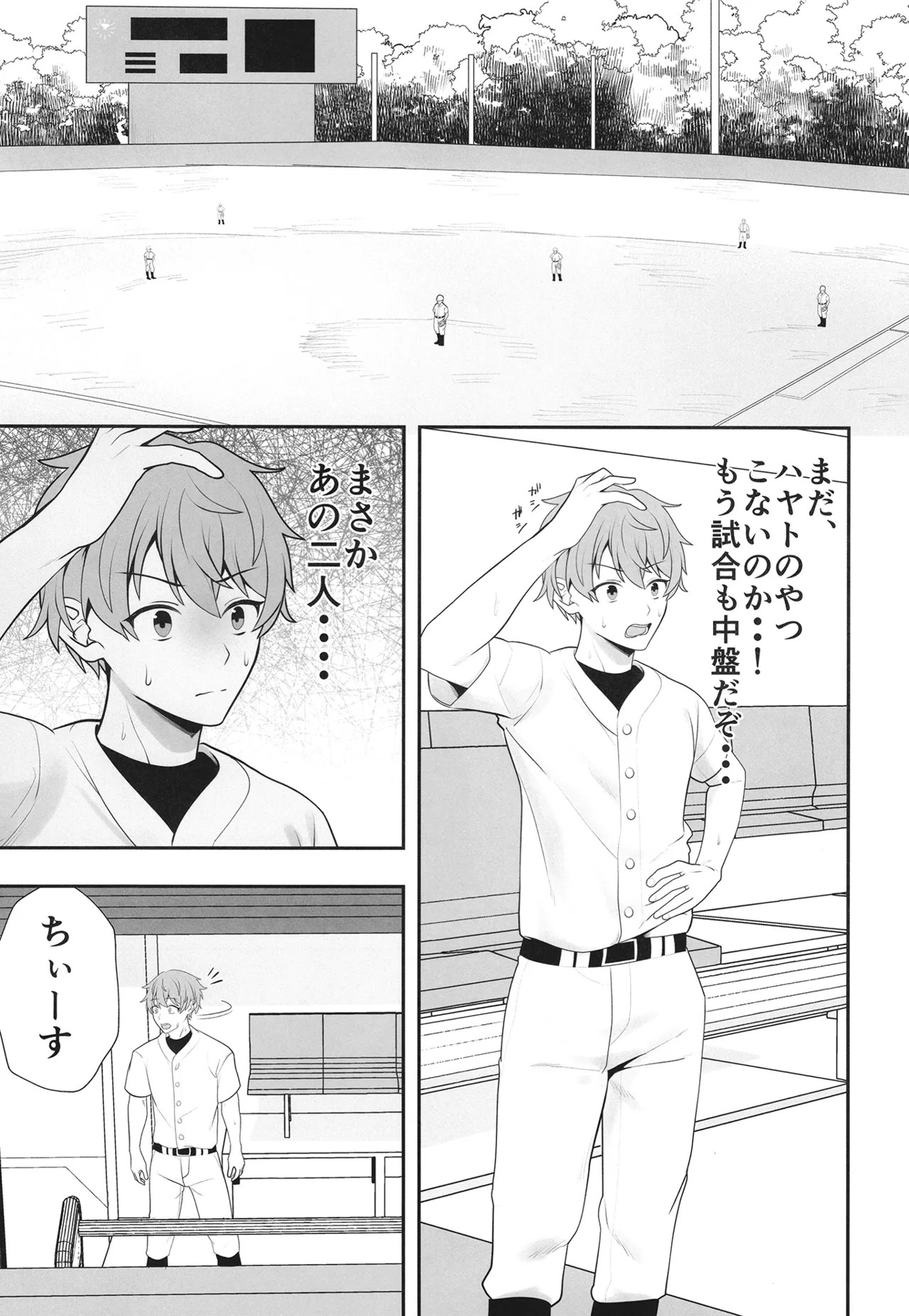 Page 70