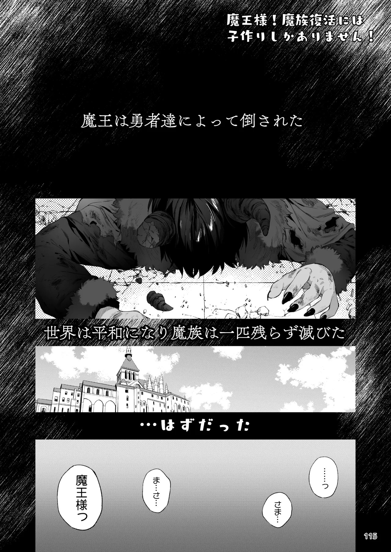 Page 116