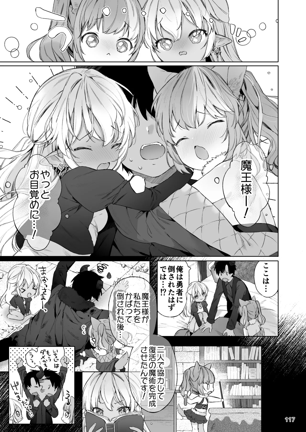 Page 118