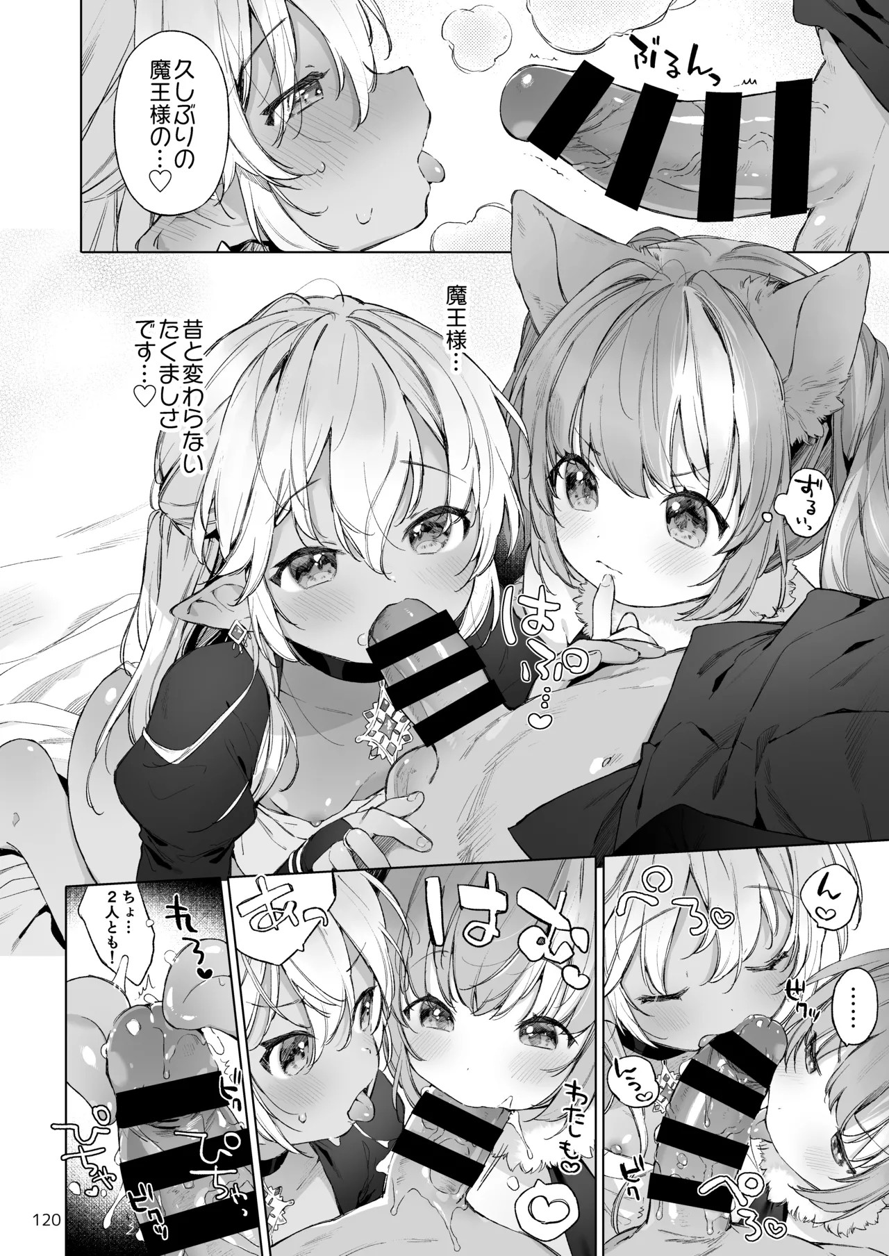 Page 121