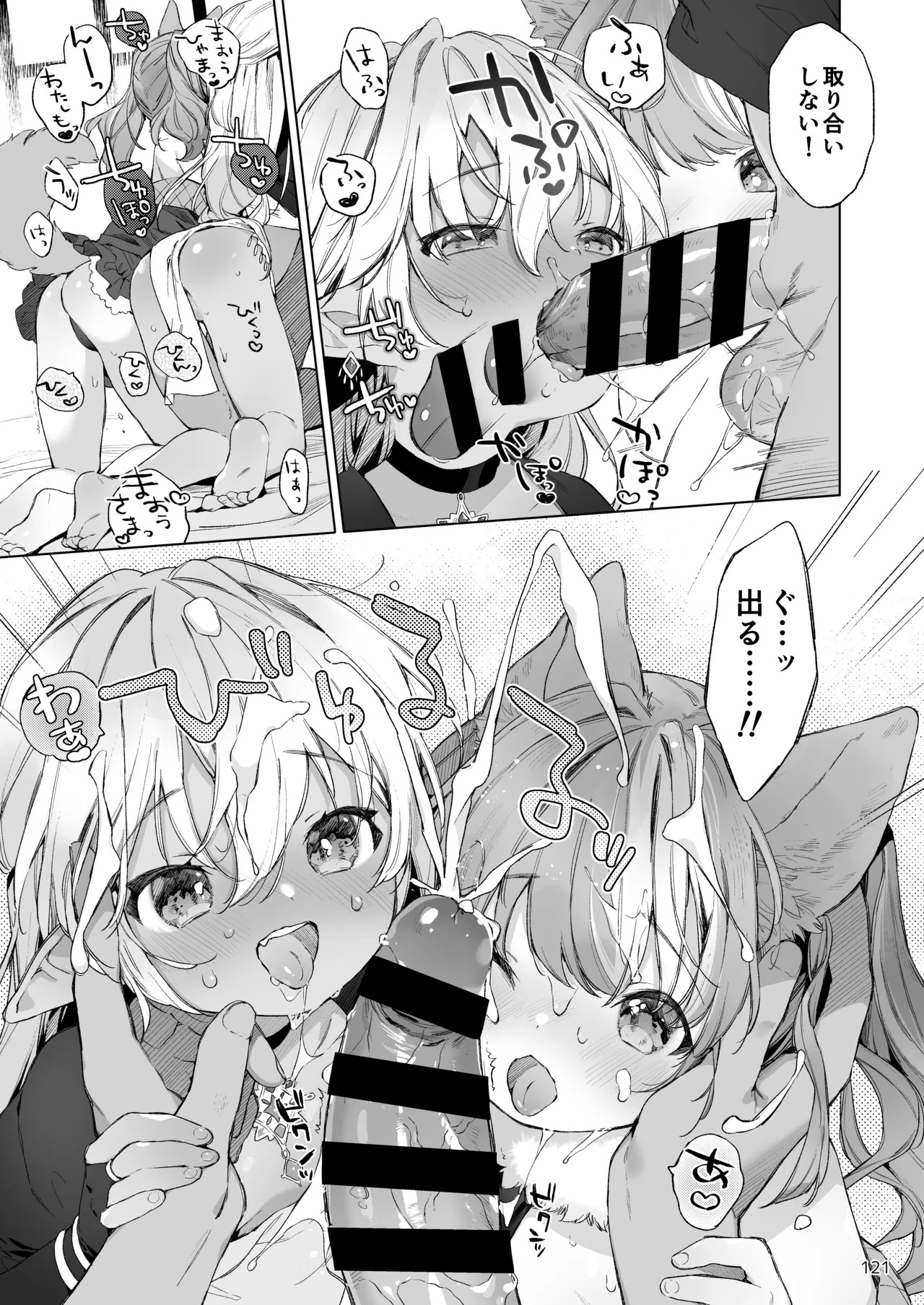Page 122