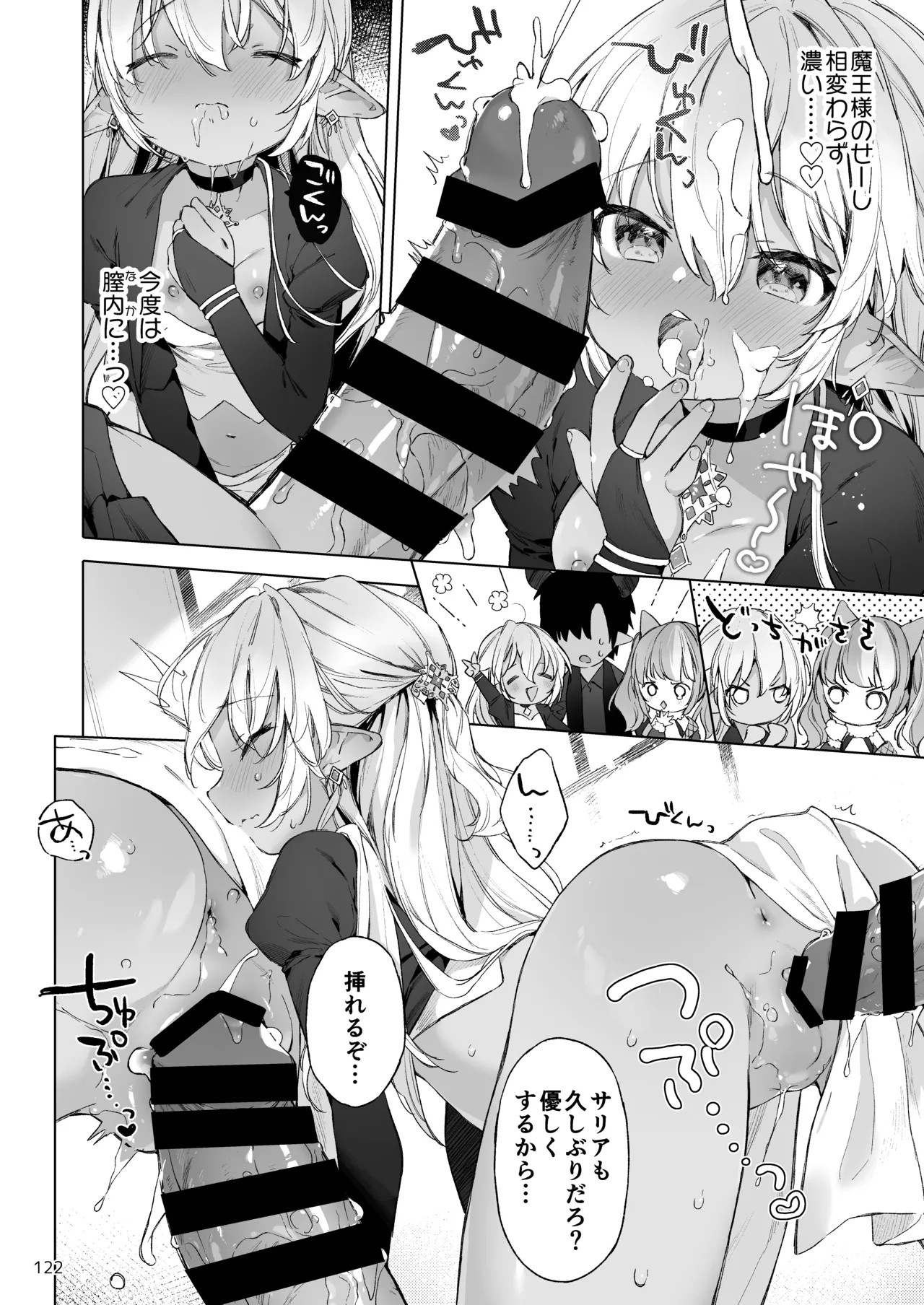 Page 123