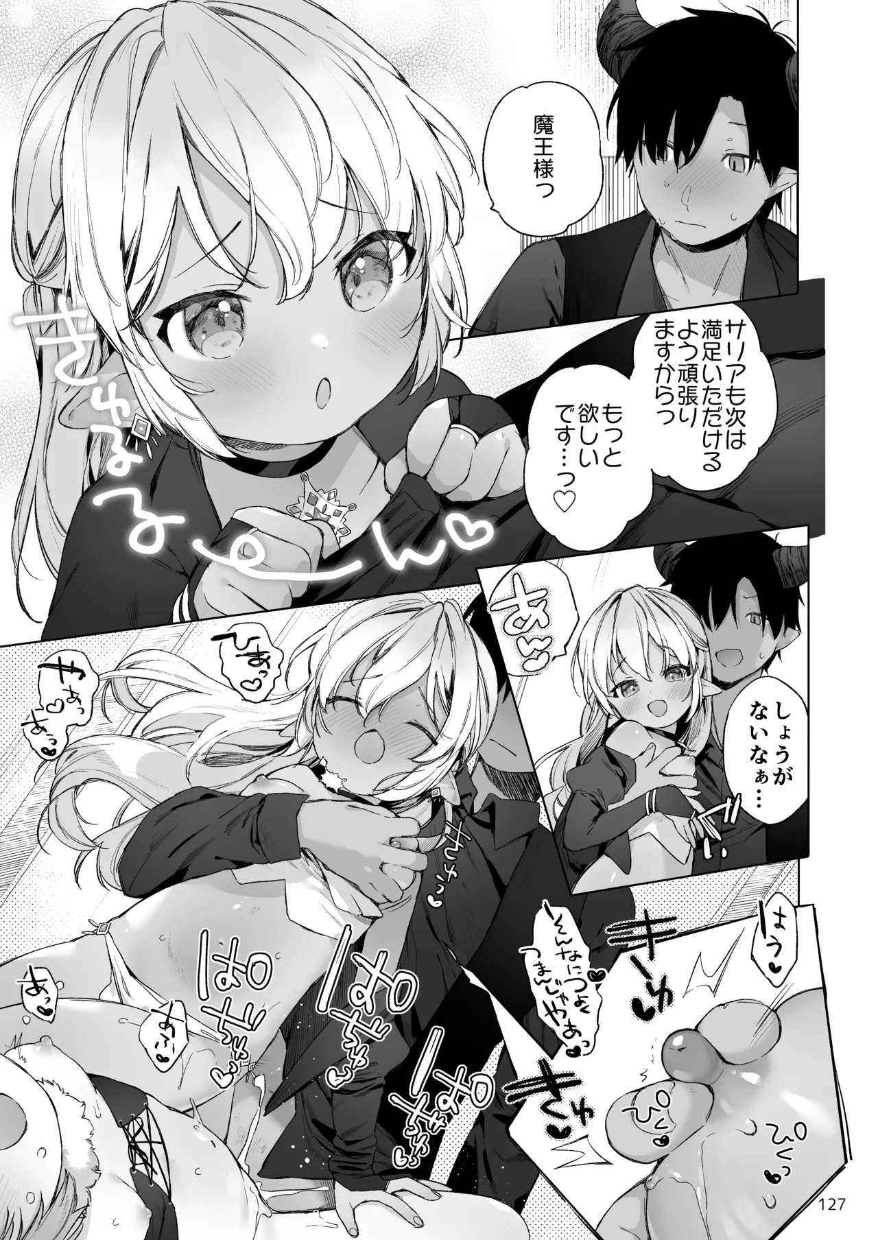 Page 128