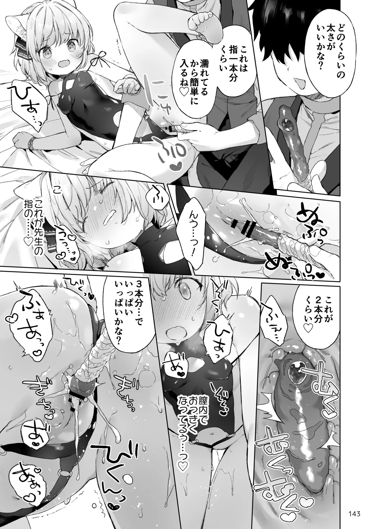 Page 144