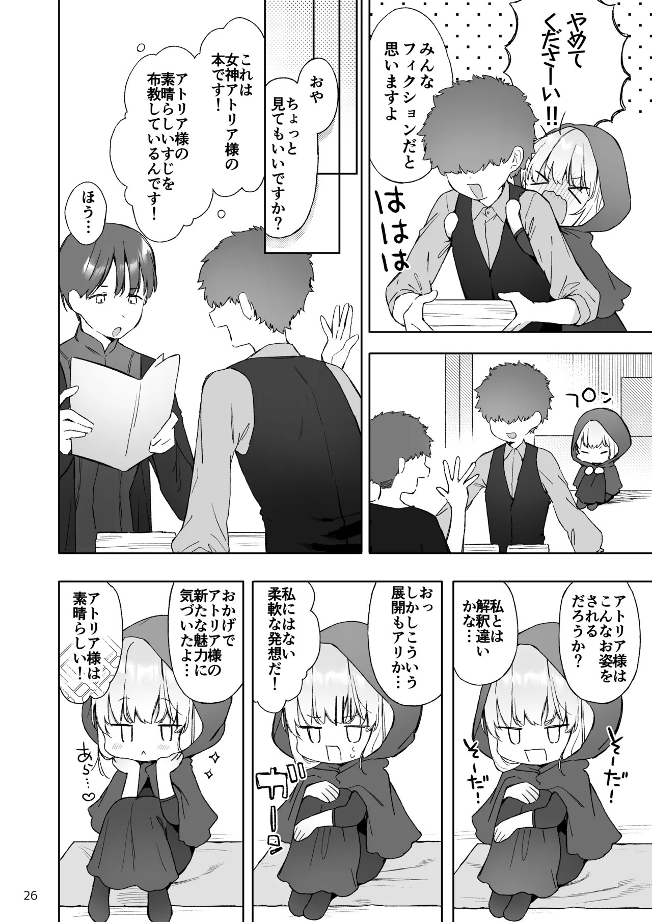 Page 27