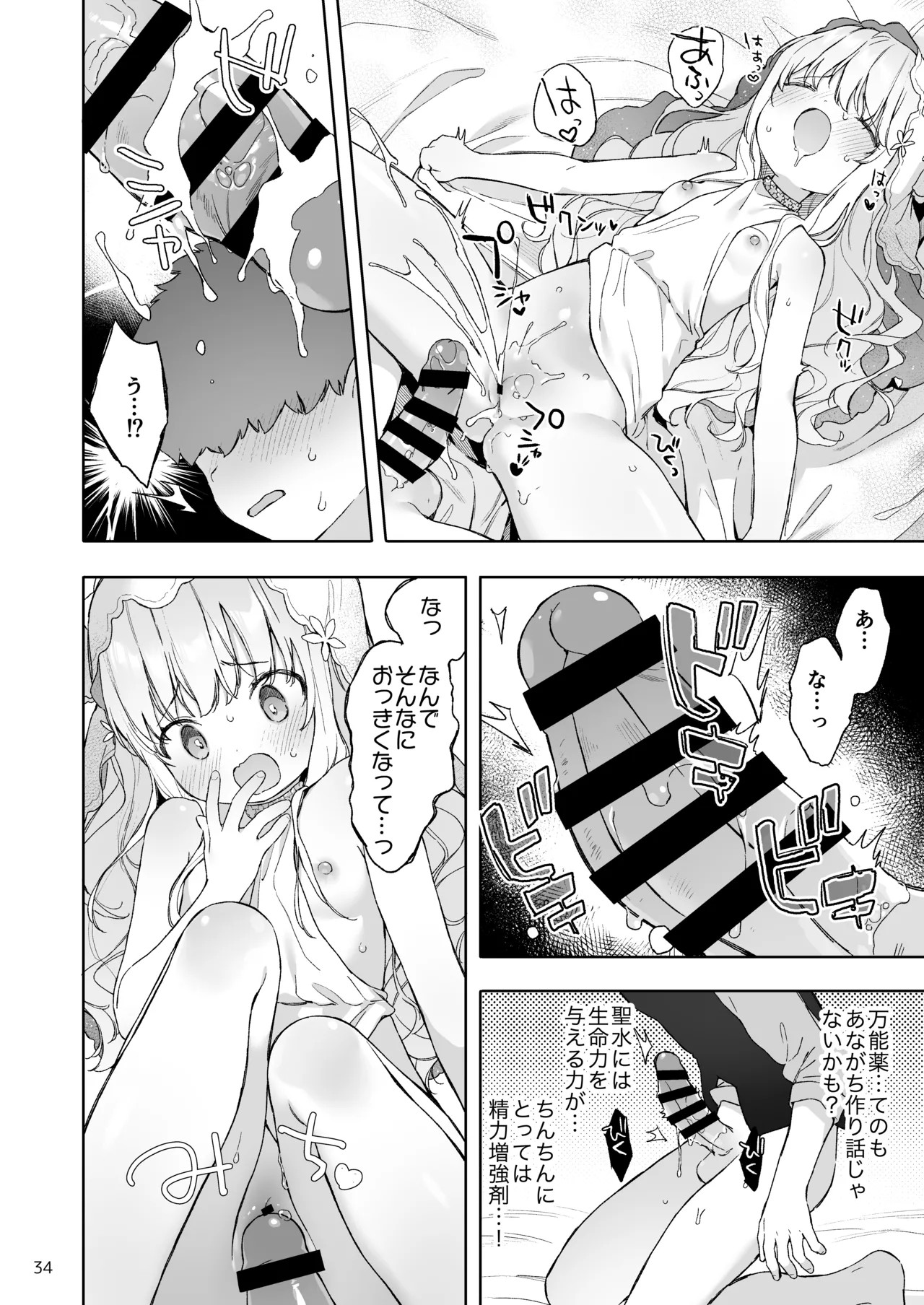 Page 35
