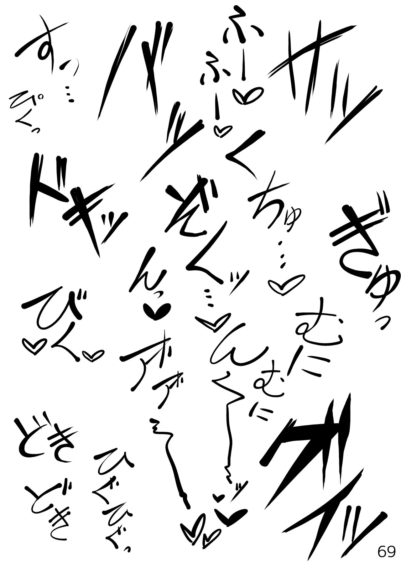Page 69