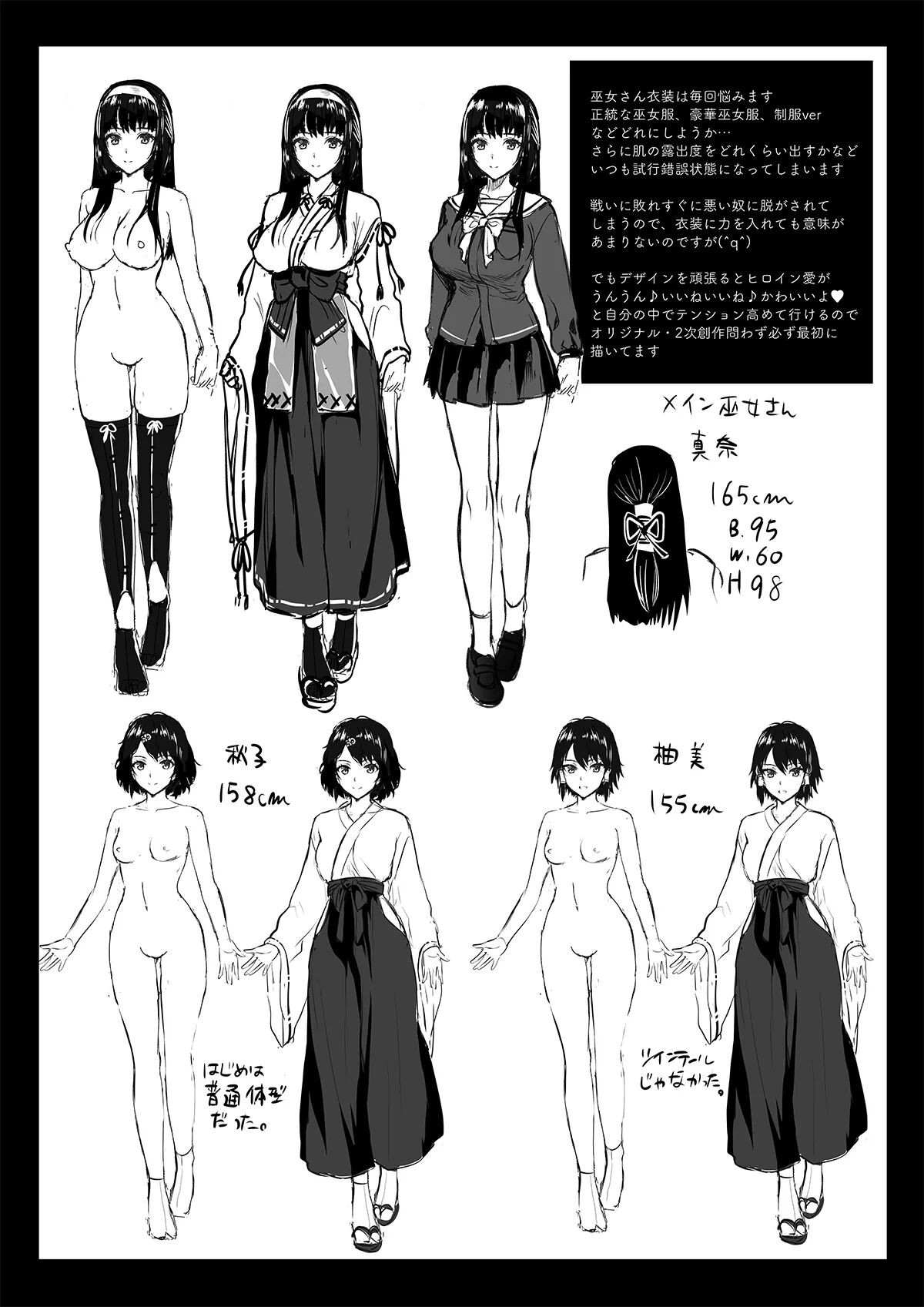 Page 55