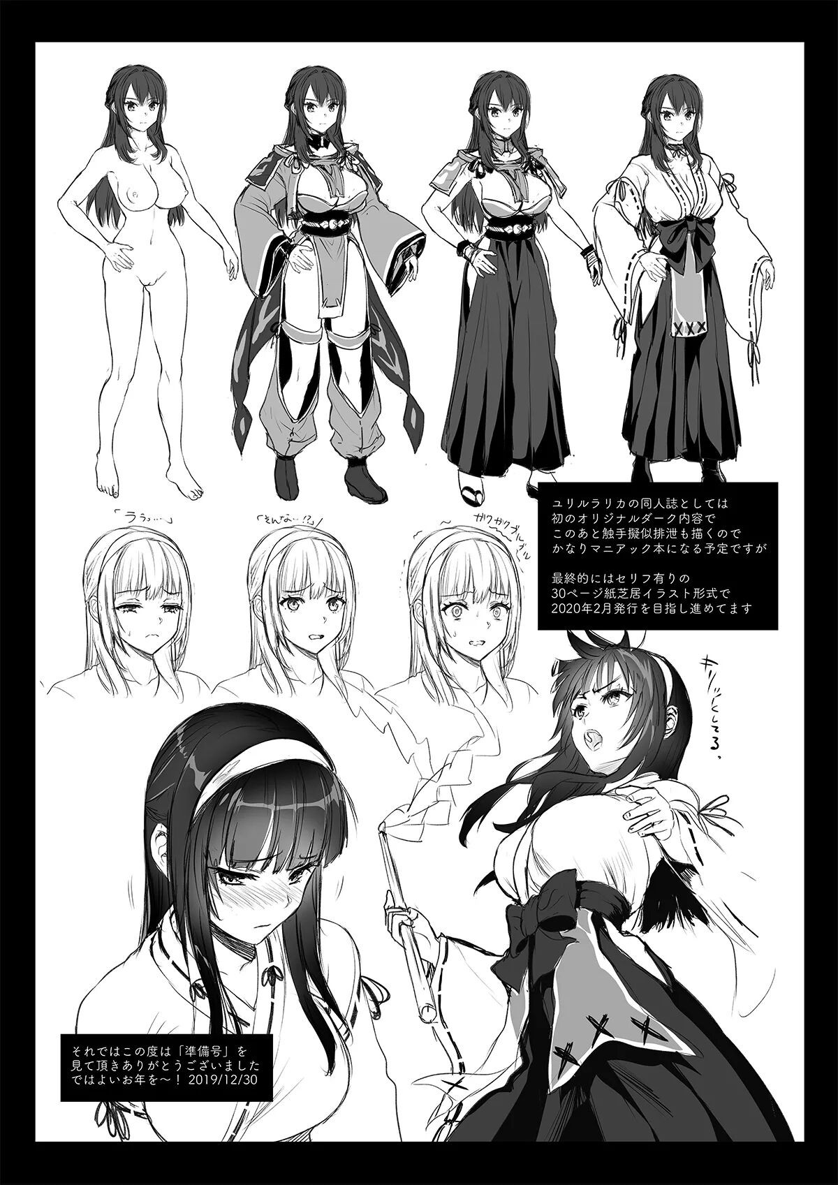 Page 56