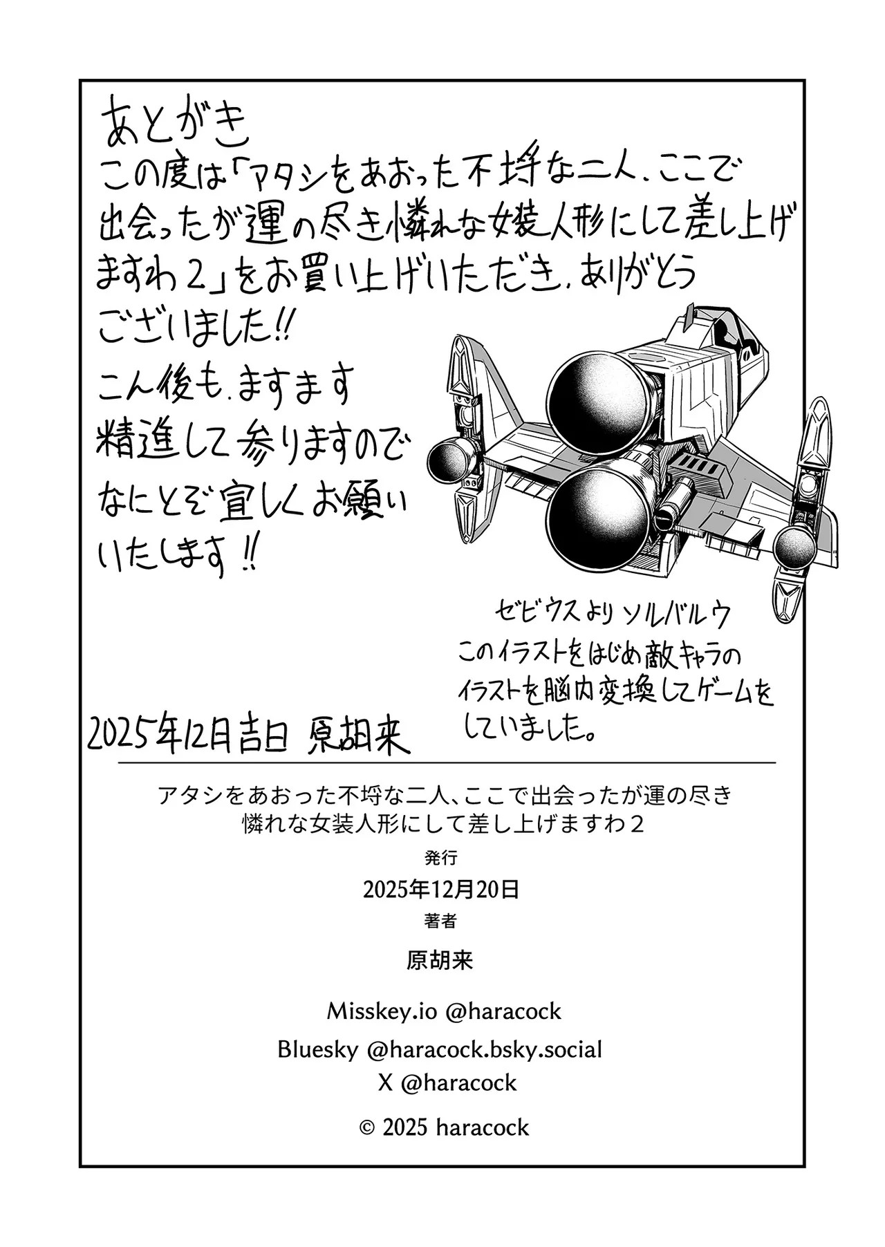 Page 43