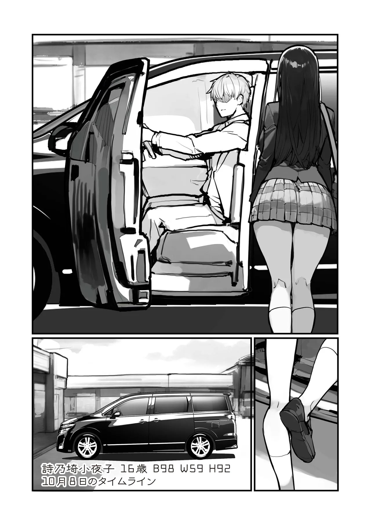 Page 57