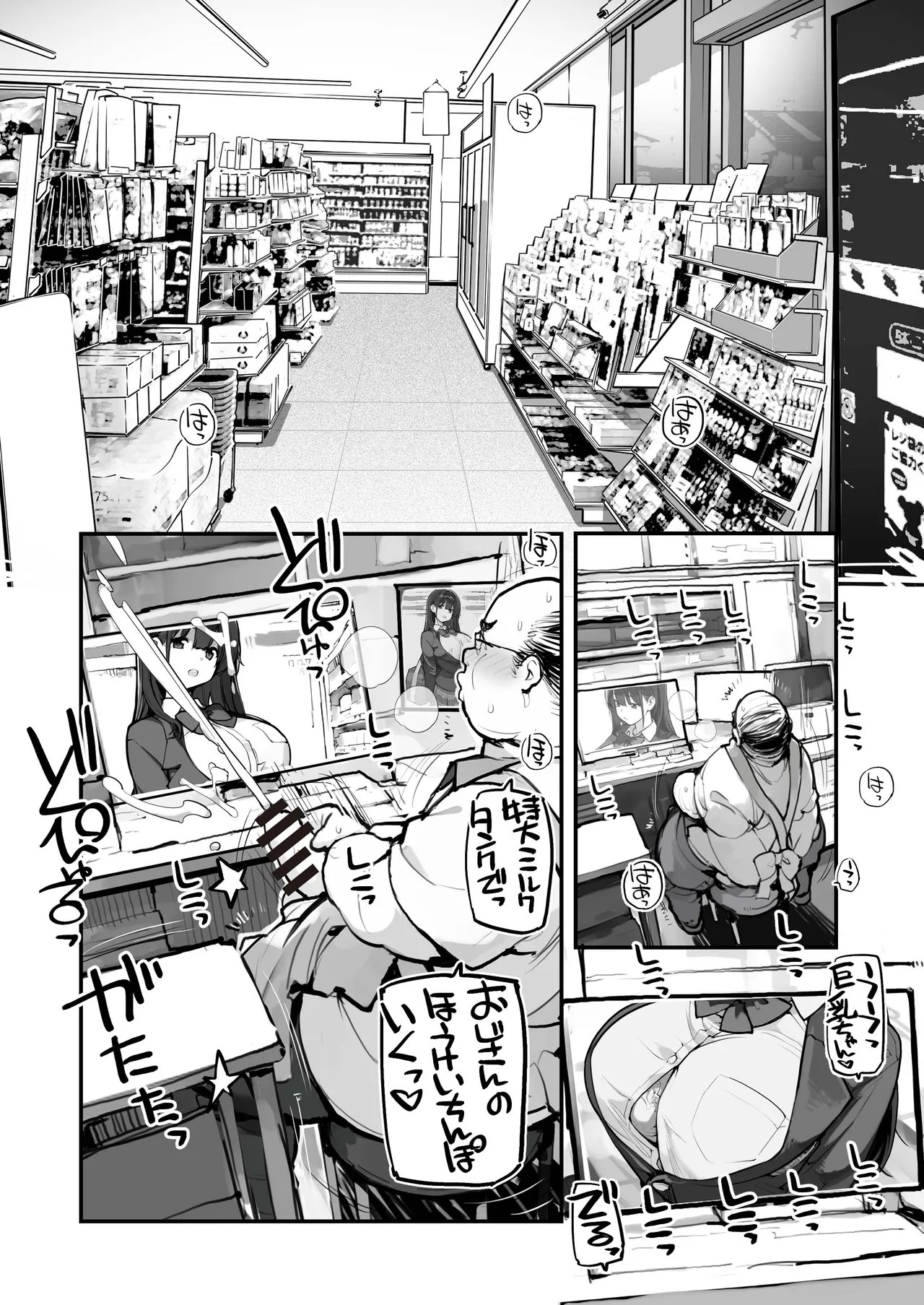 Page 59