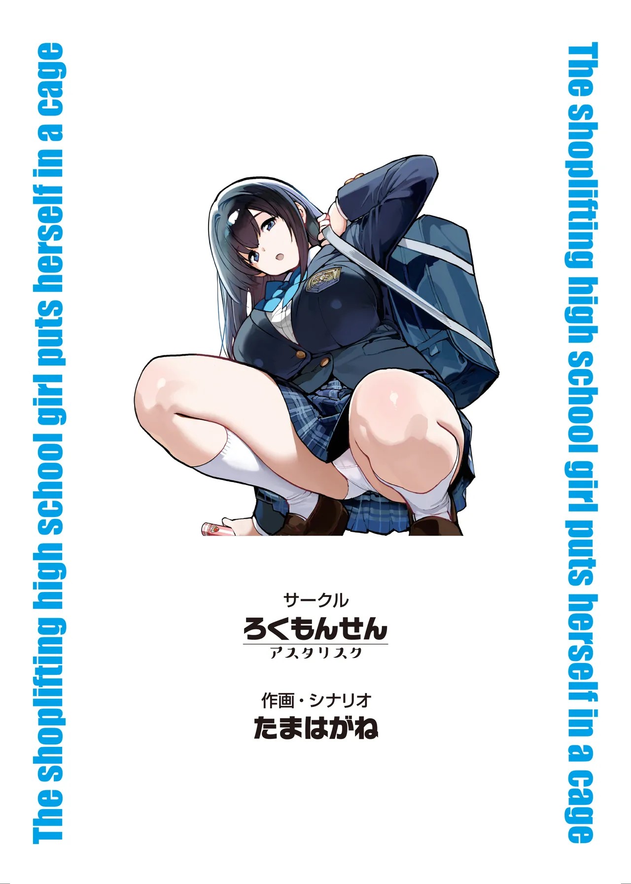 Page 46