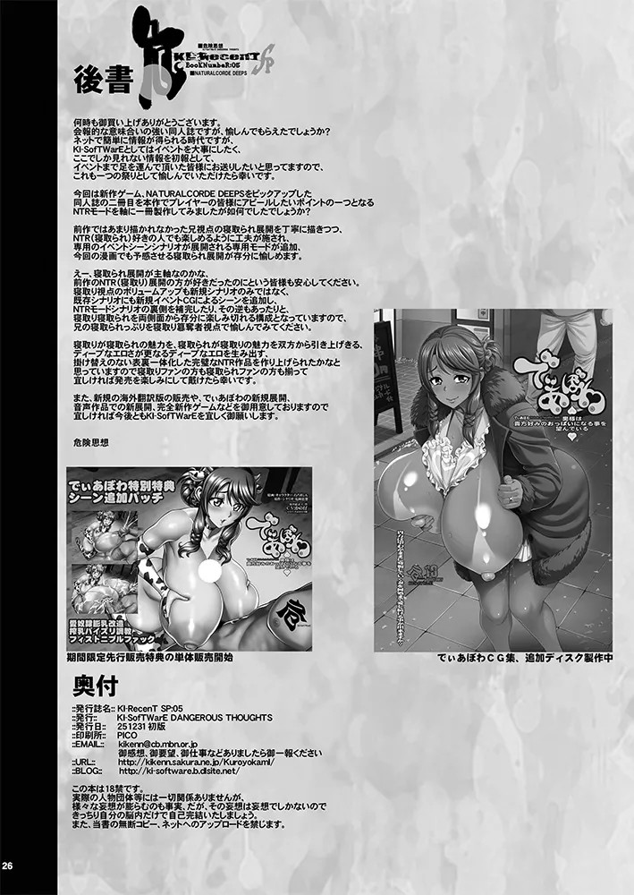 Page 26