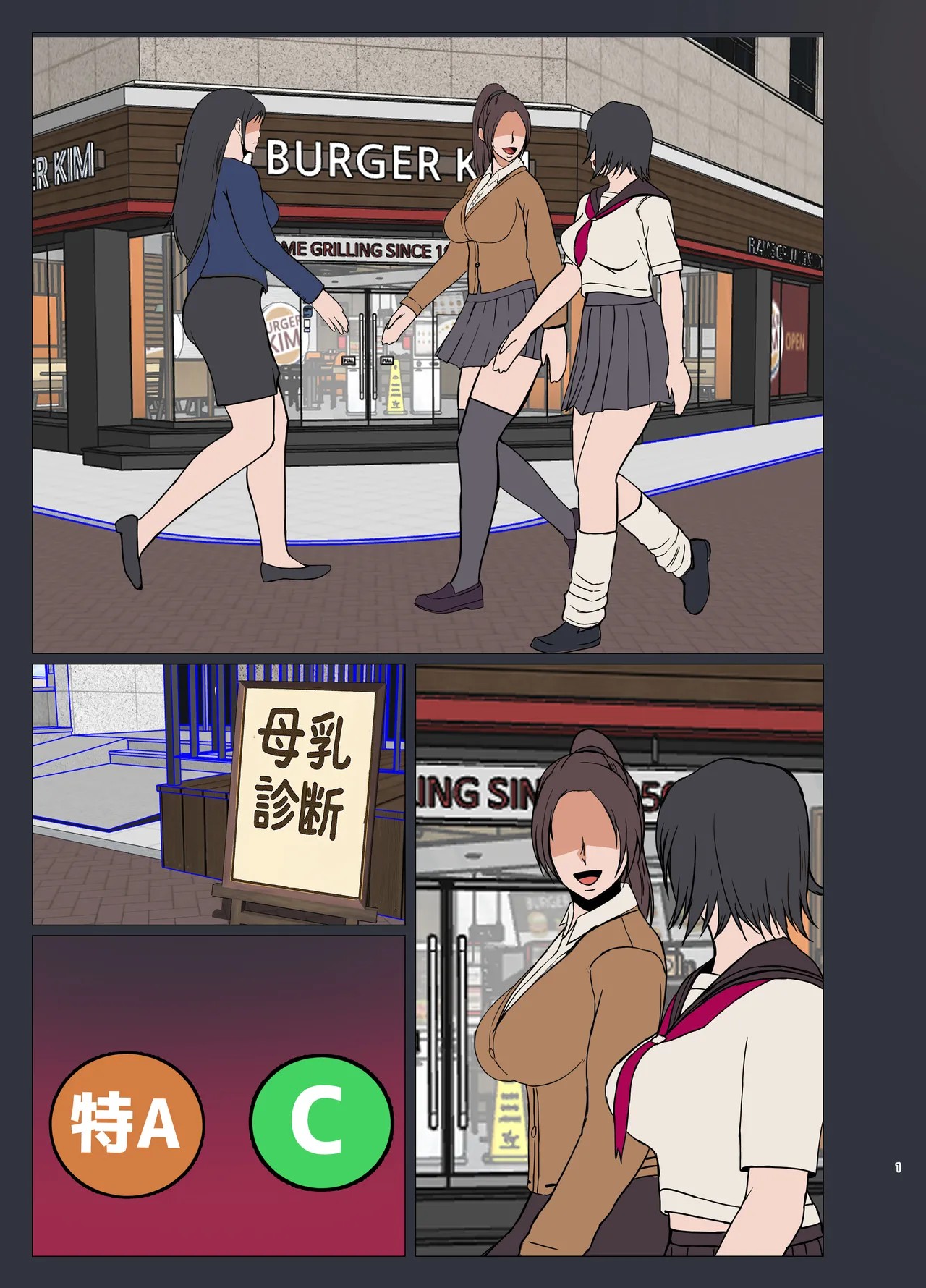 Page 47