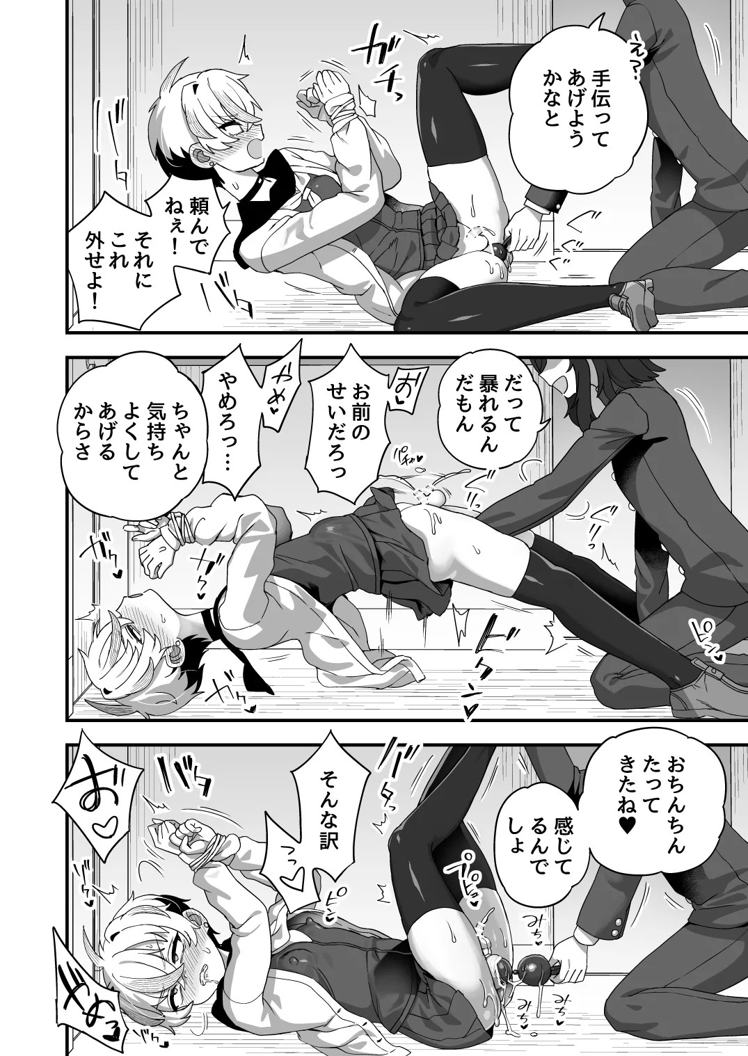 Page 27