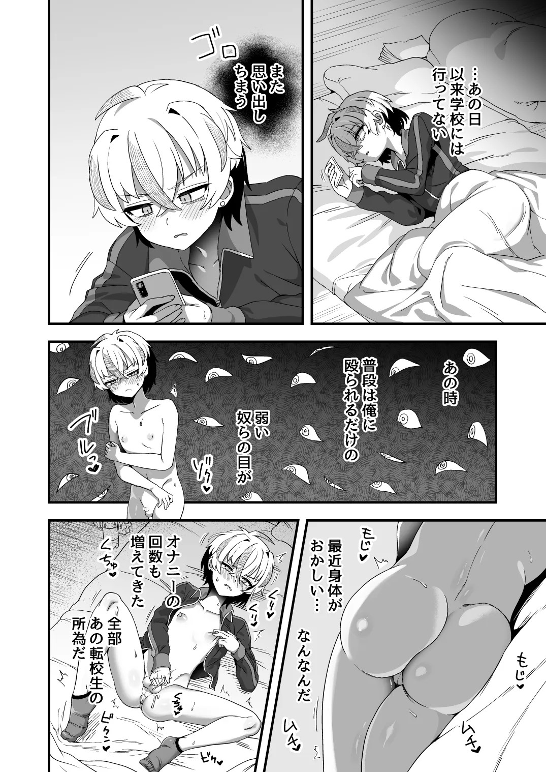Page 39