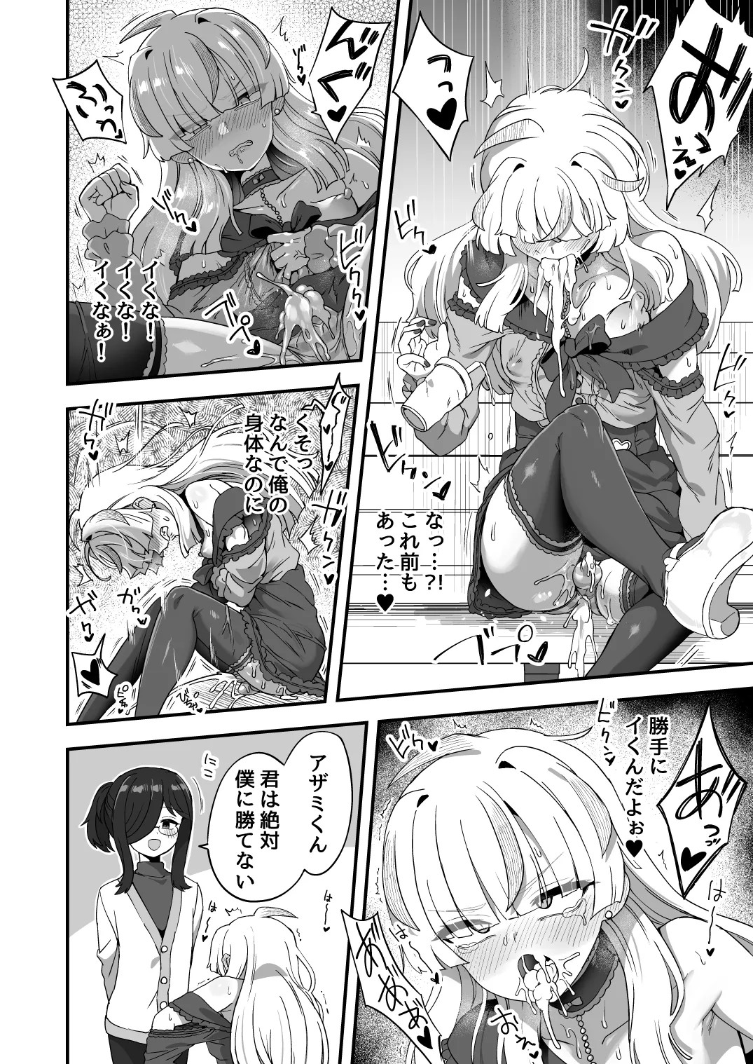 Page 49