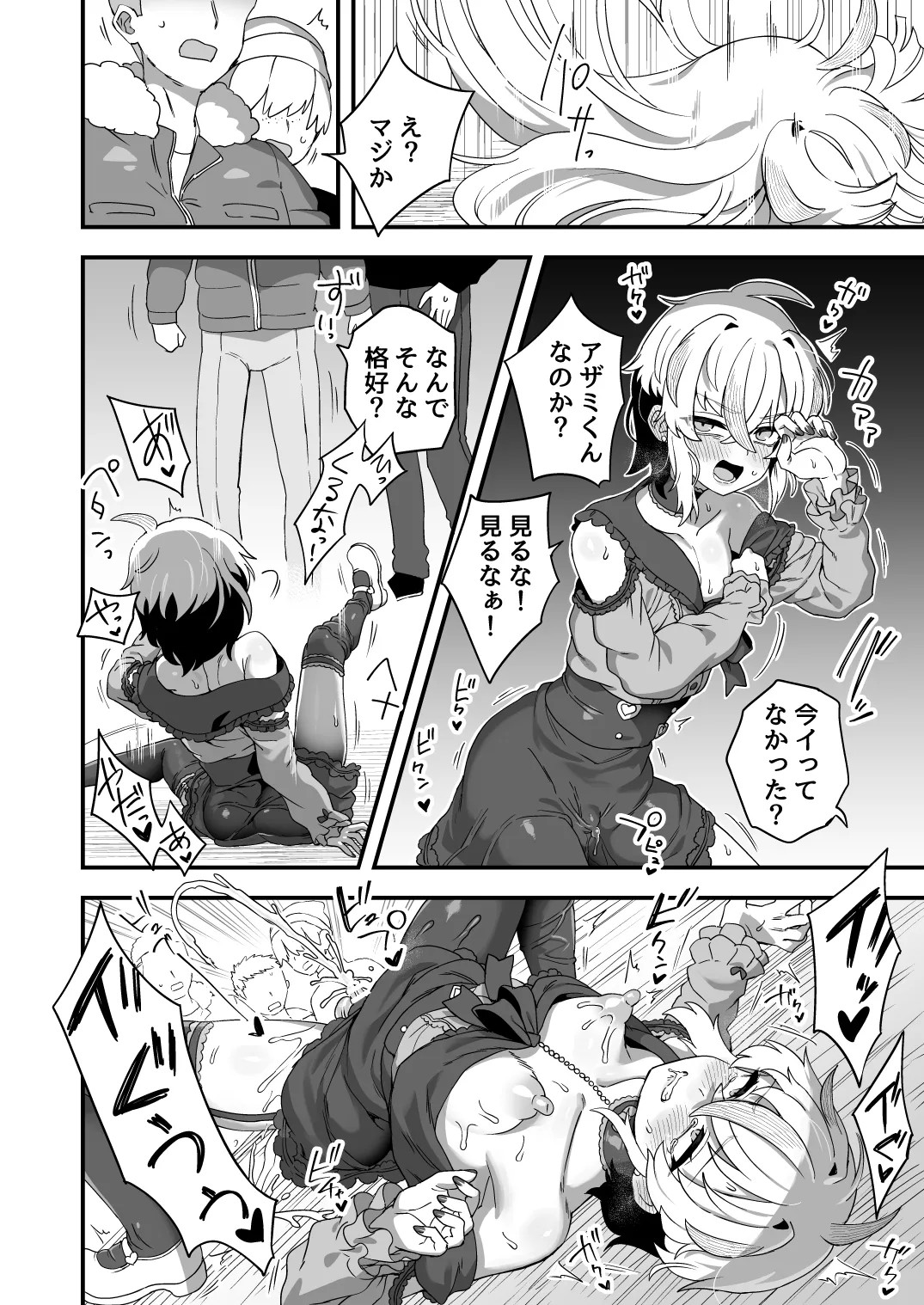 Page 53