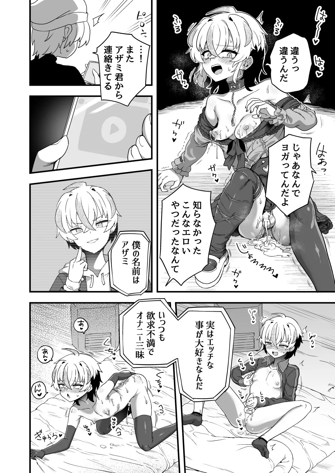 Page 55
