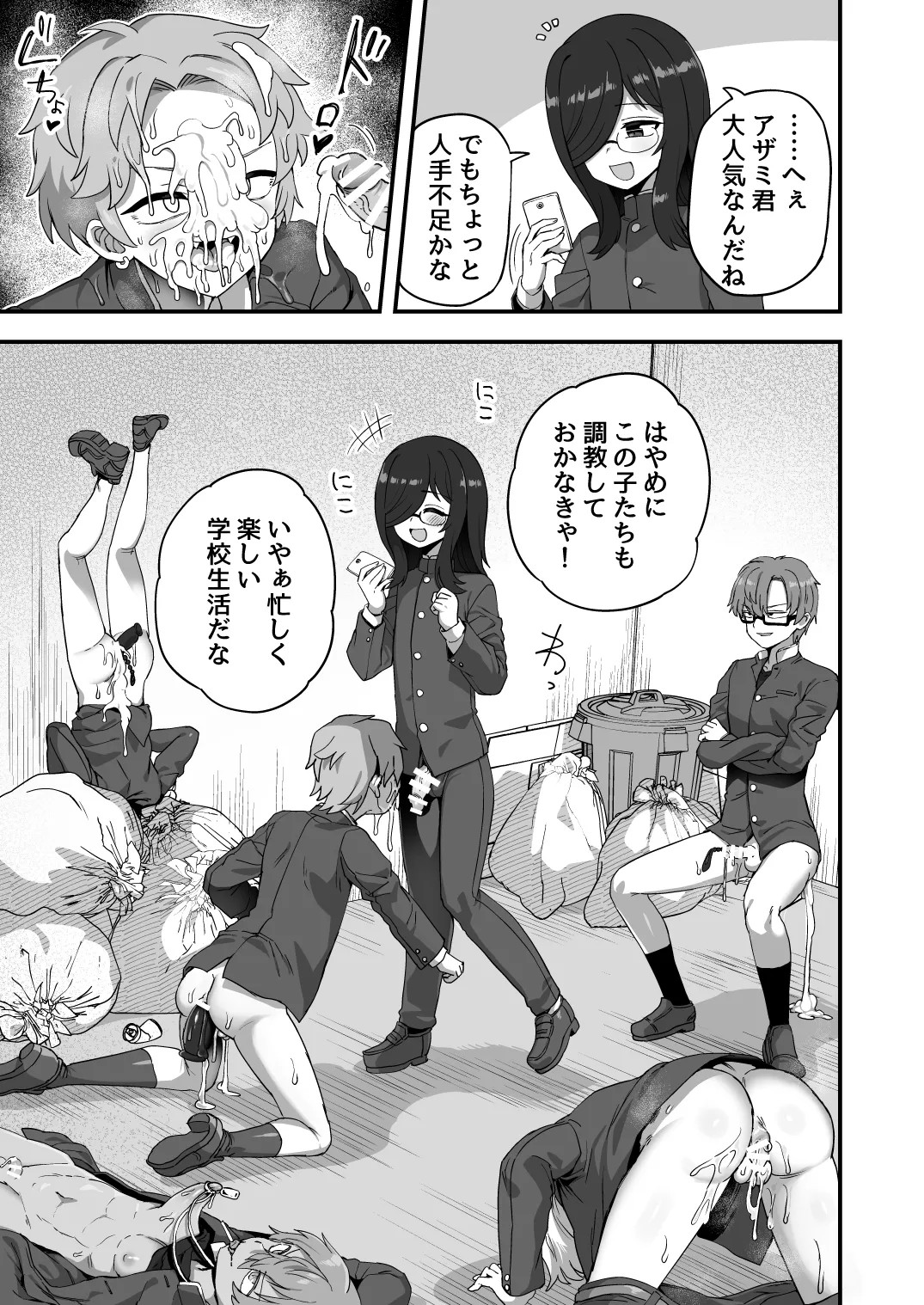 Page 66