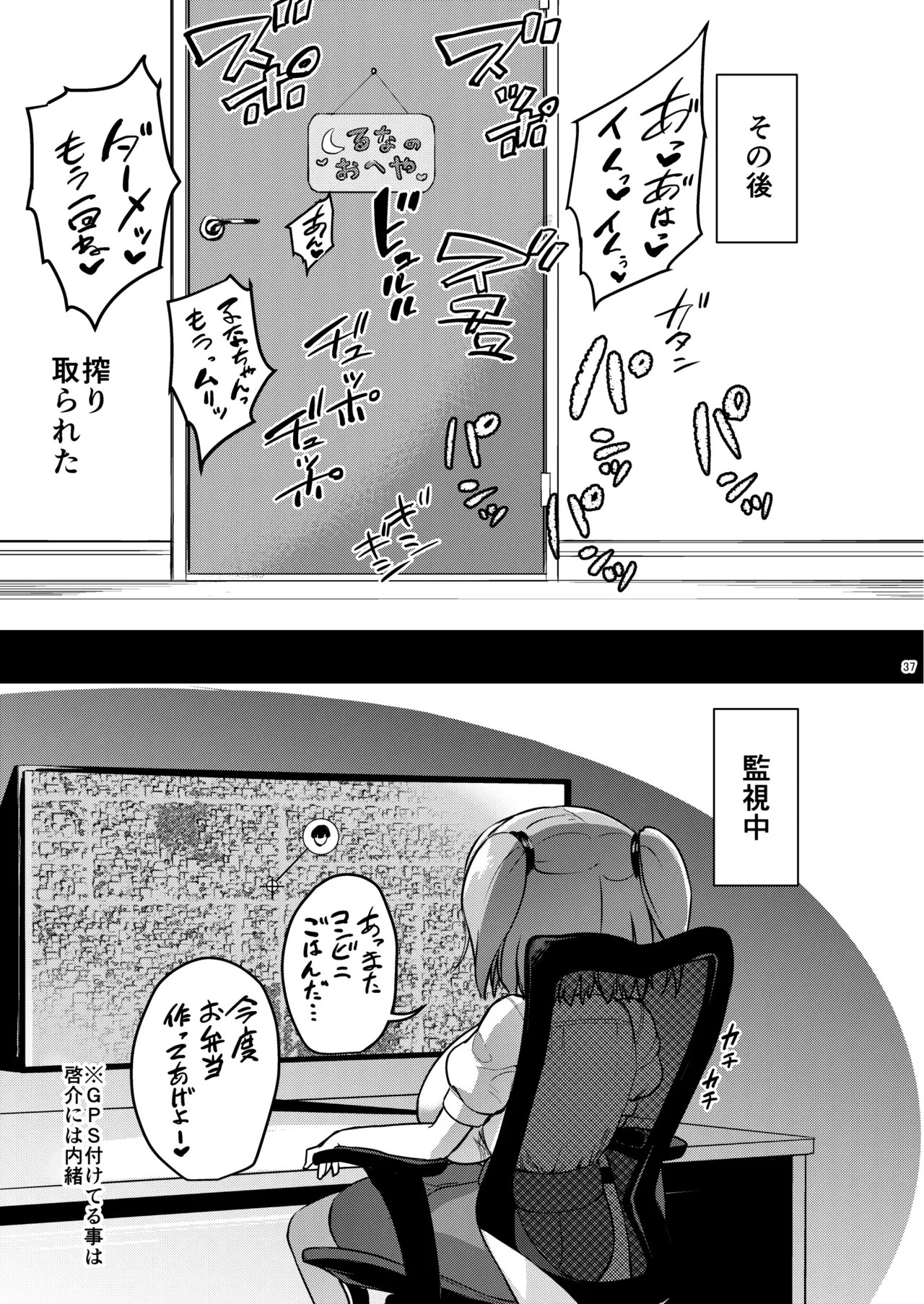 Page 75