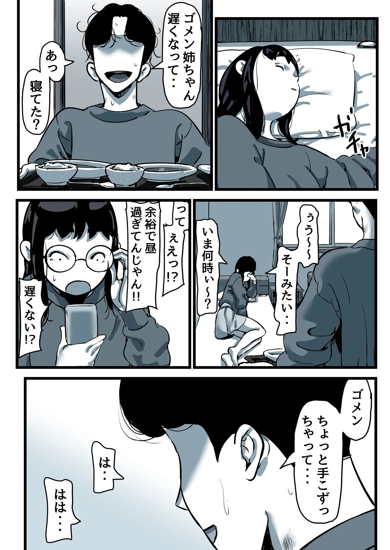 Page 102